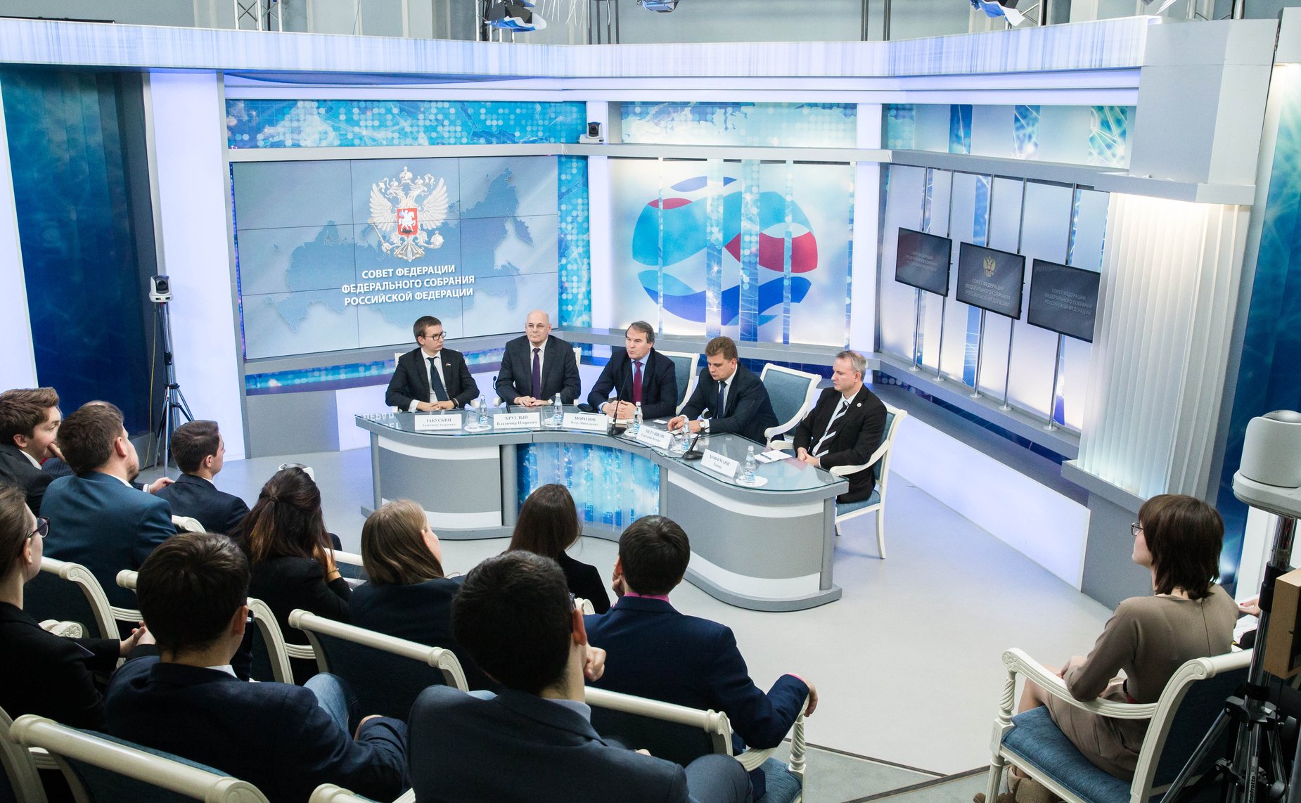 Встреча членов Совета Федерации с участниками Российско-Германского молодежного парламента