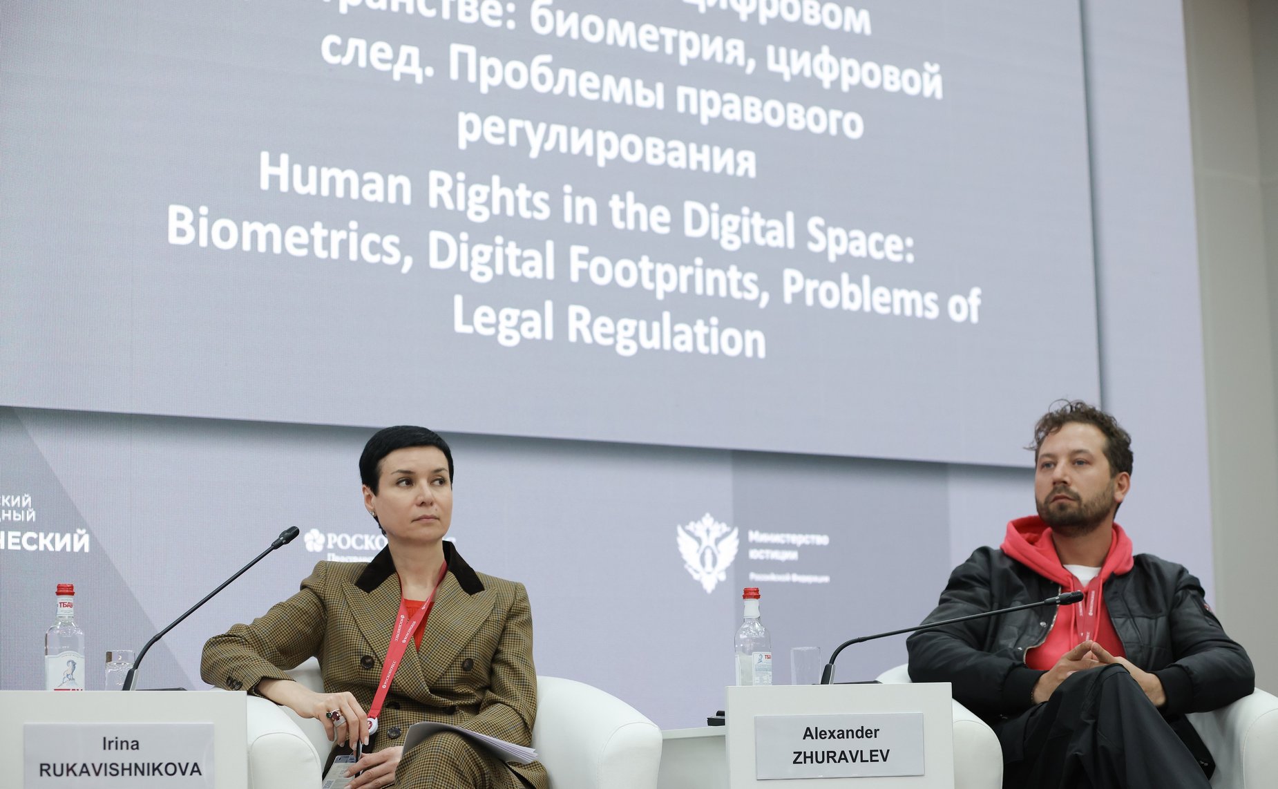 Сенаторы РФ приняли участие в работе ХI Петербургского международного юридического форума