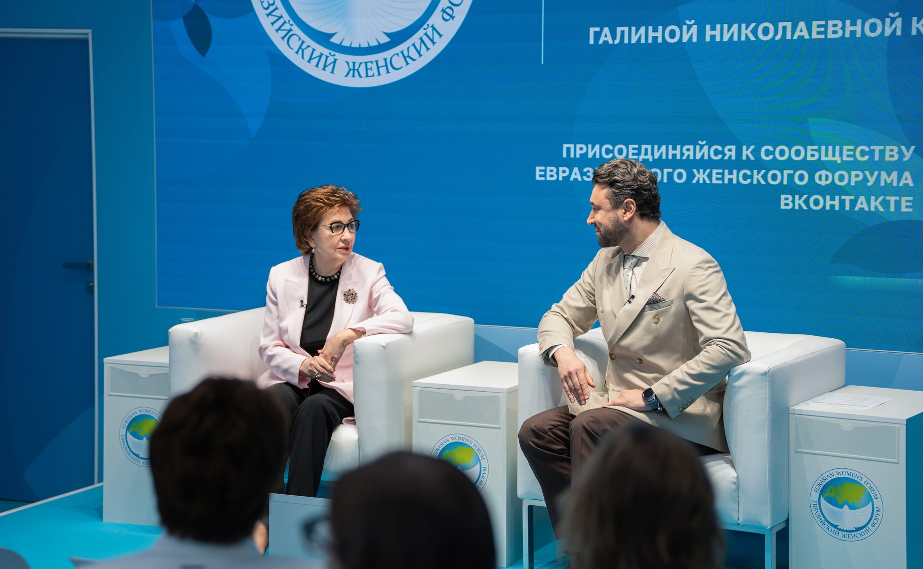 На Петербургском международном экономическом форуме открылась площадка Евразийского женского форума