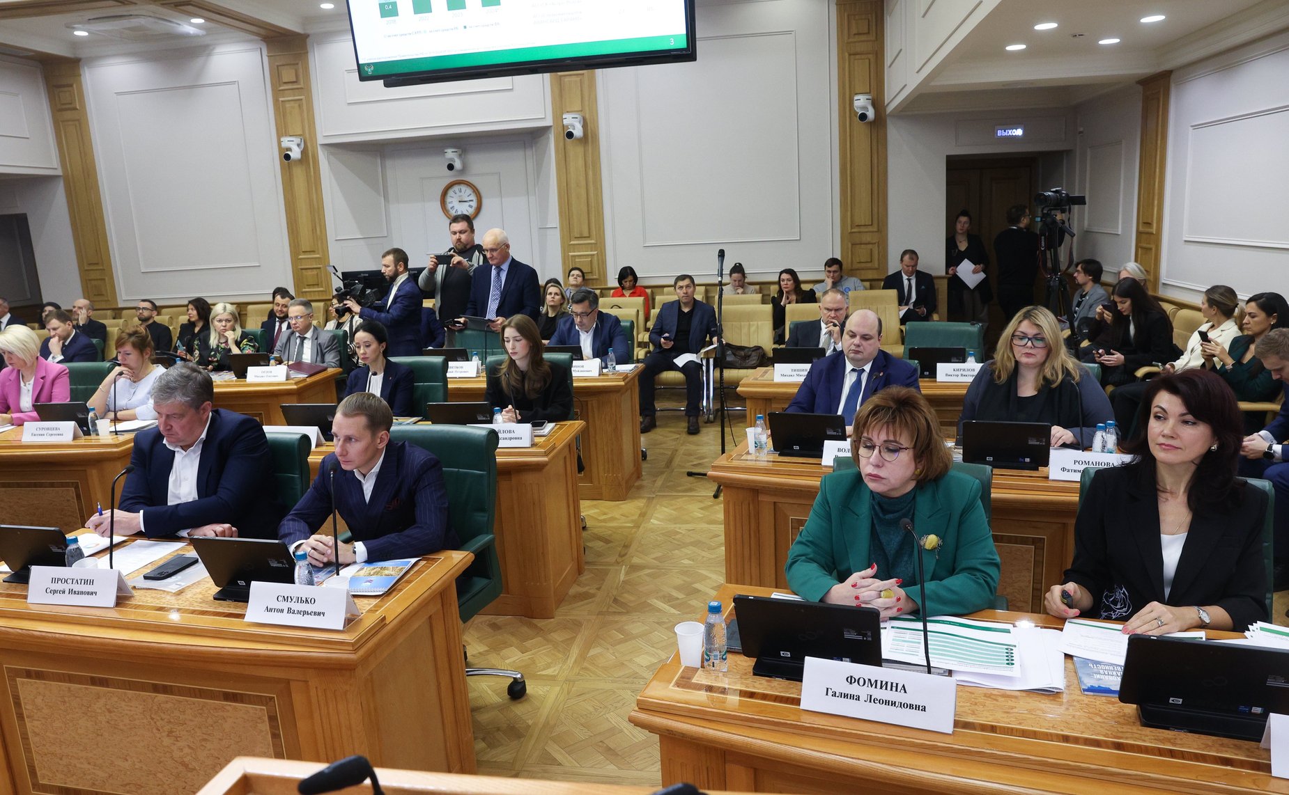 Совещание Комитета СФ по аграрно-продовольственной политике и природопользованию «О предварительных итогах работы системы агрострахования с государственной поддержкой в 2024 году и дальнейших планах по её совершенствованию»