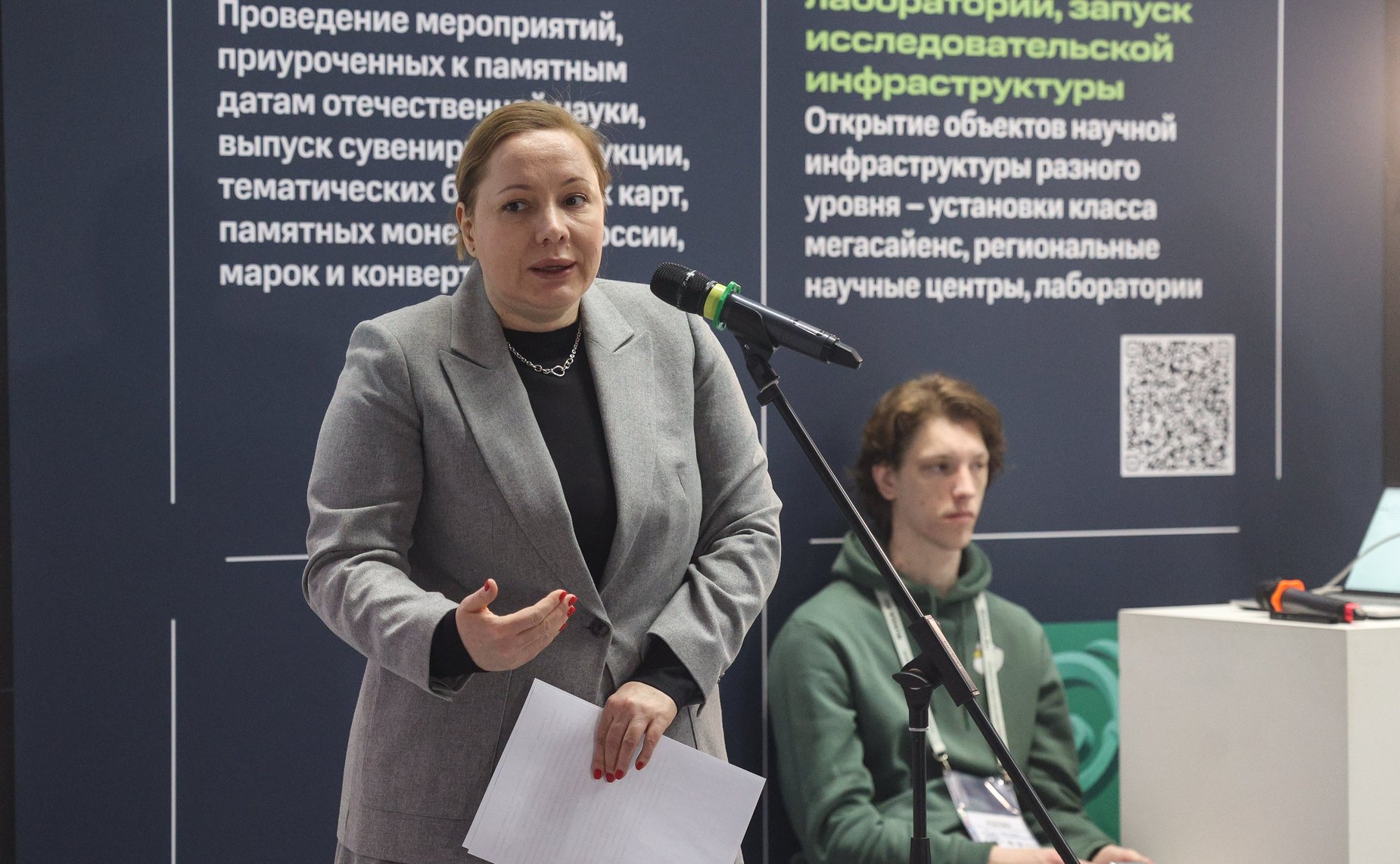 Стратегическая сессия «Роль женщин в достижении целей Десятилетия науки и технологий в Российской Федерации». Мероприятие состоялось в рамках Всероссийского женского форума «Женщины: сохраняем традиции – развиваем Россию»