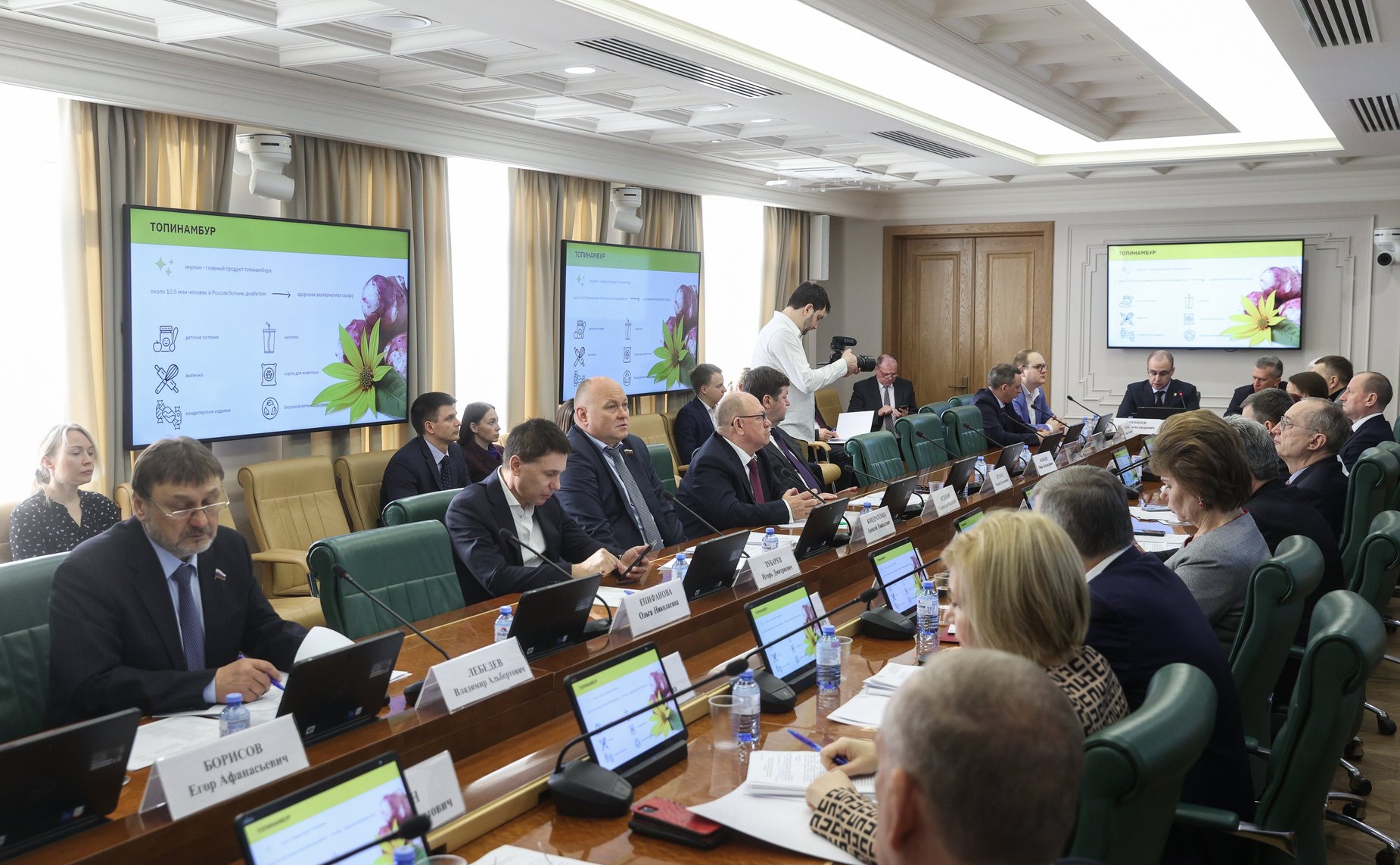 Расширенное заседание Комитета СФ по аграрно-продовольственной политике и природопользованию