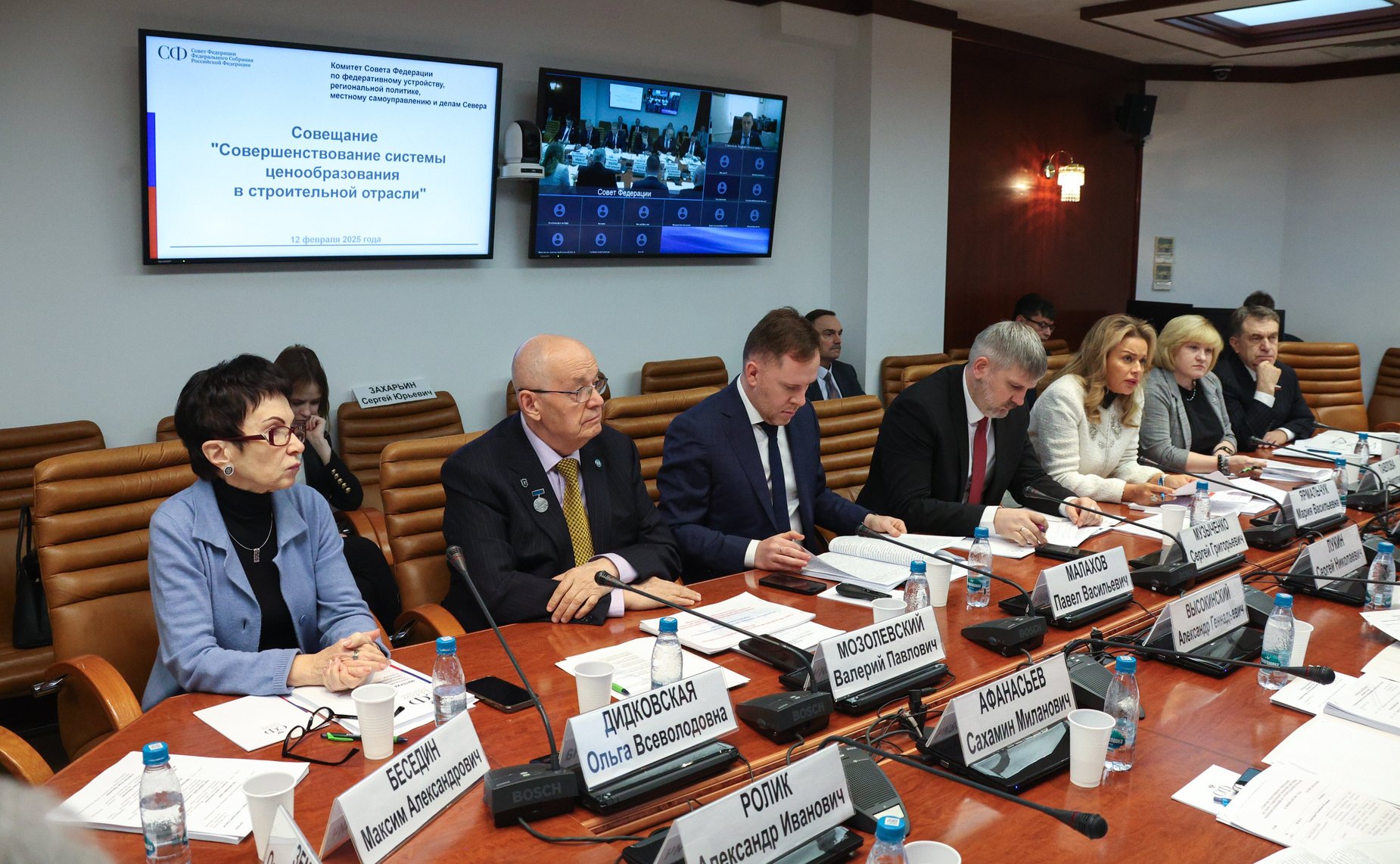 Совещание на тему «Совершенствование системы ценообразования в строительной отрасли»