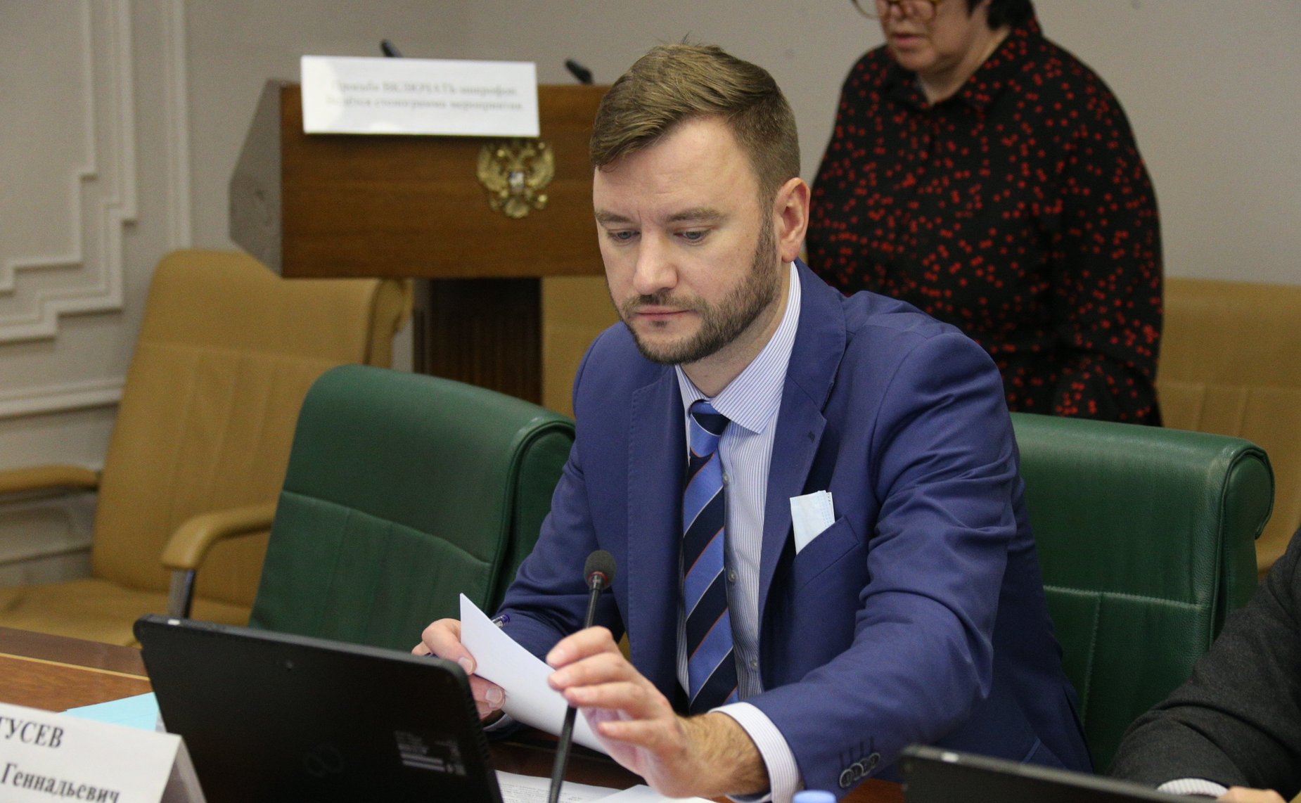 Заседание Экспертно-консультативного совета по лесному комплексу при Комитете СФ по аграрно-продовольственной политике и природопользованию