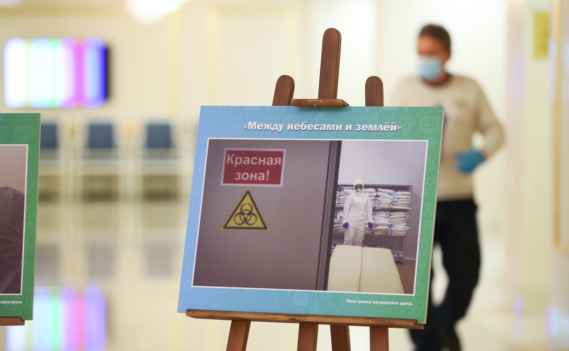 Открытие в Совете Федерации фотовыставки «Между небесами и землей»