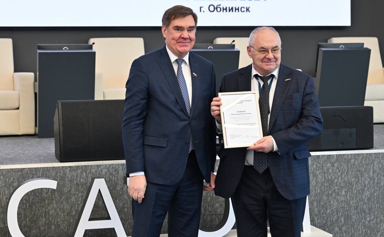 Александр Савин принял участие в торжественном мероприятии в Калужской области, посвященном Дню российской науки