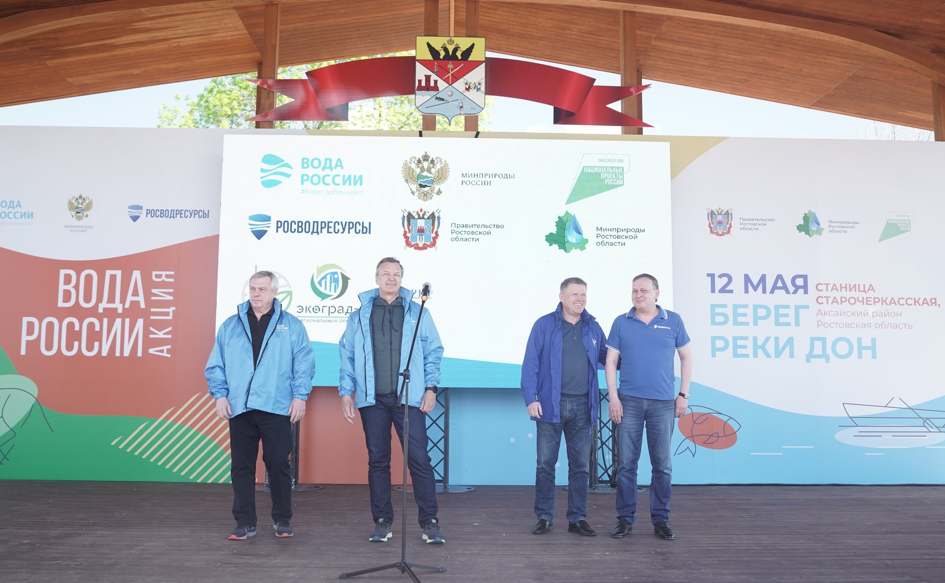 Первый заместитель Председателя СФ Андрей Яцкин принял участие во Всероссийской экологической акции «Вода России»