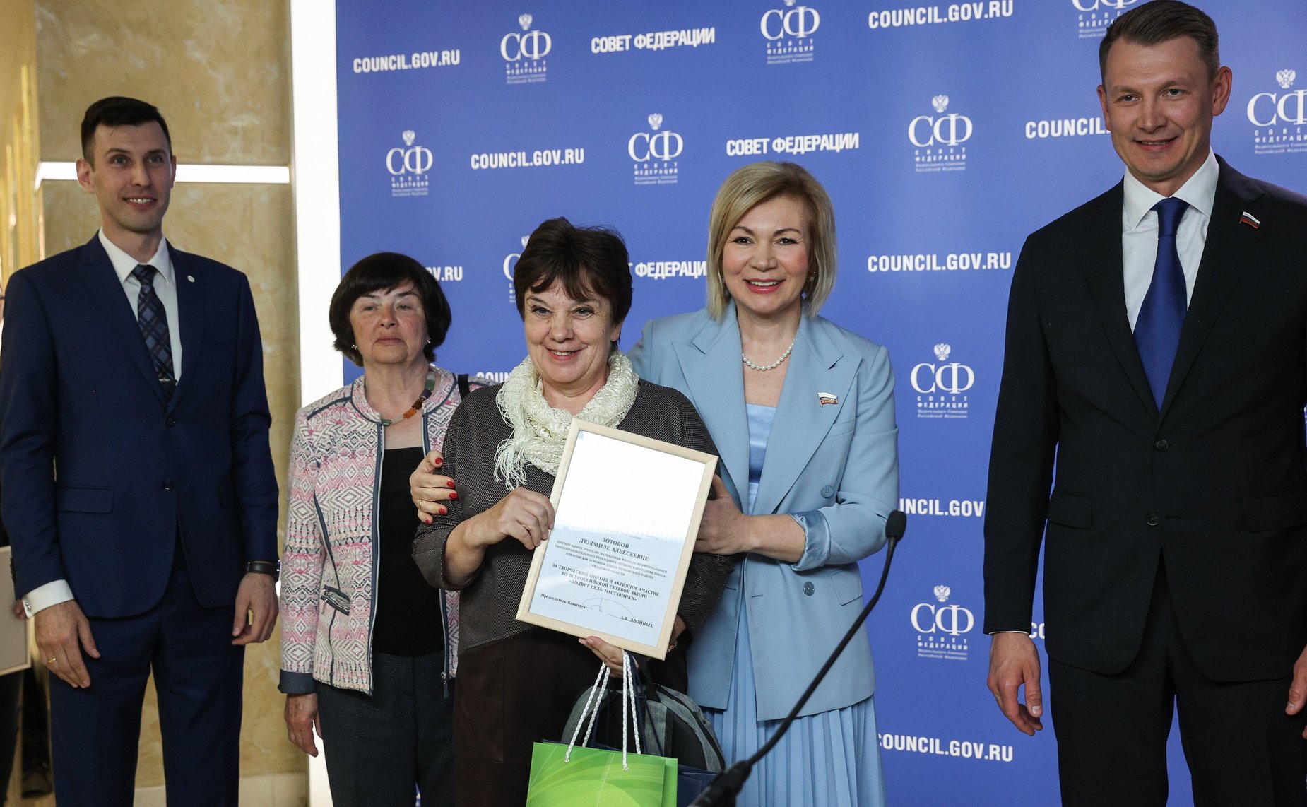 Награждение призеров Всероссийской сетевой акции «Подвиг села: наставники» и 7 творческих коллективов