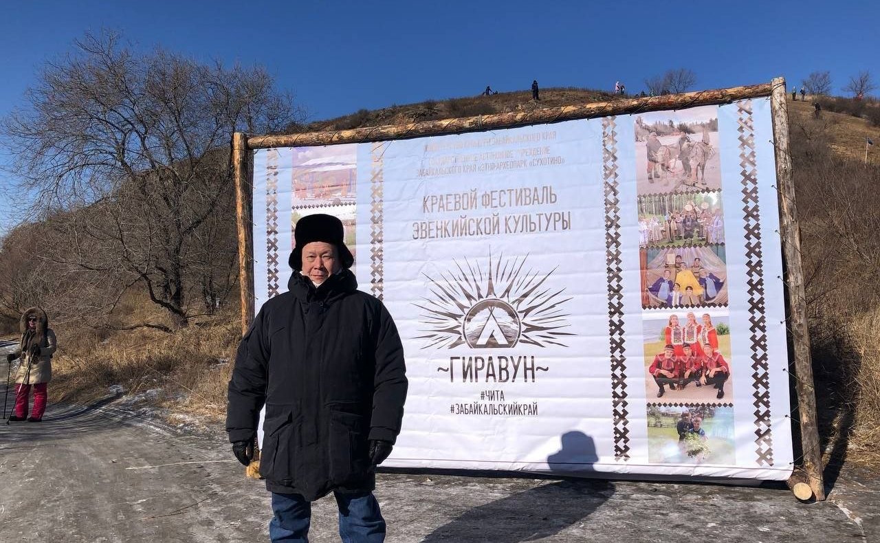 Григорий Ледков принял участие в обсуждении проблем сохранения и популяризации эвенкийской культуры, вопросов защиты прав коренных малочисленных народов Севера, Сибири и Дальнего Востока