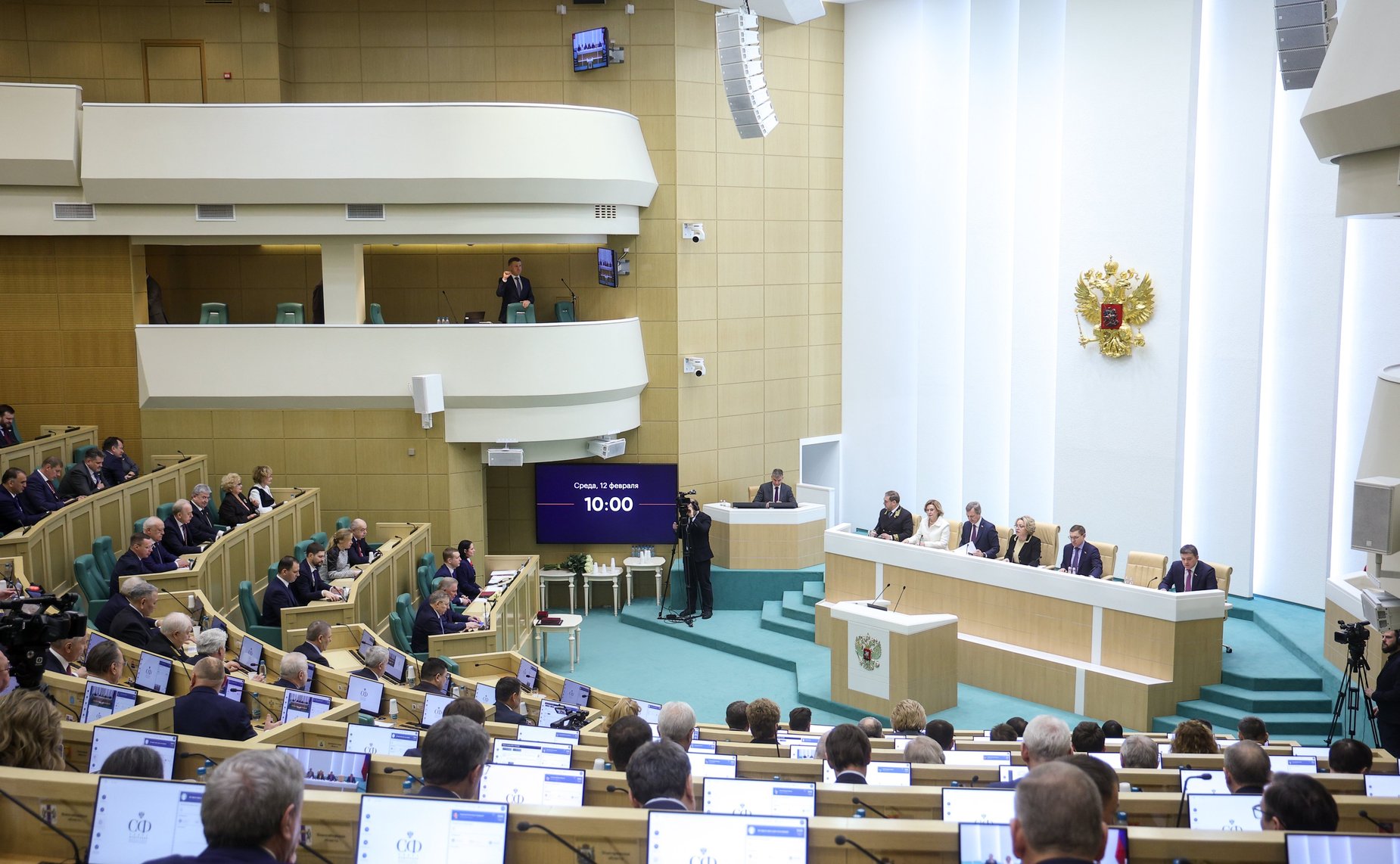 584-е заседание Совета Федерации