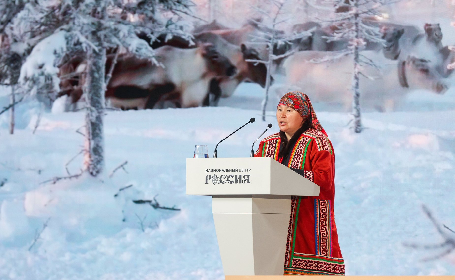 Пленарное заседание второго Форума женщин Севера