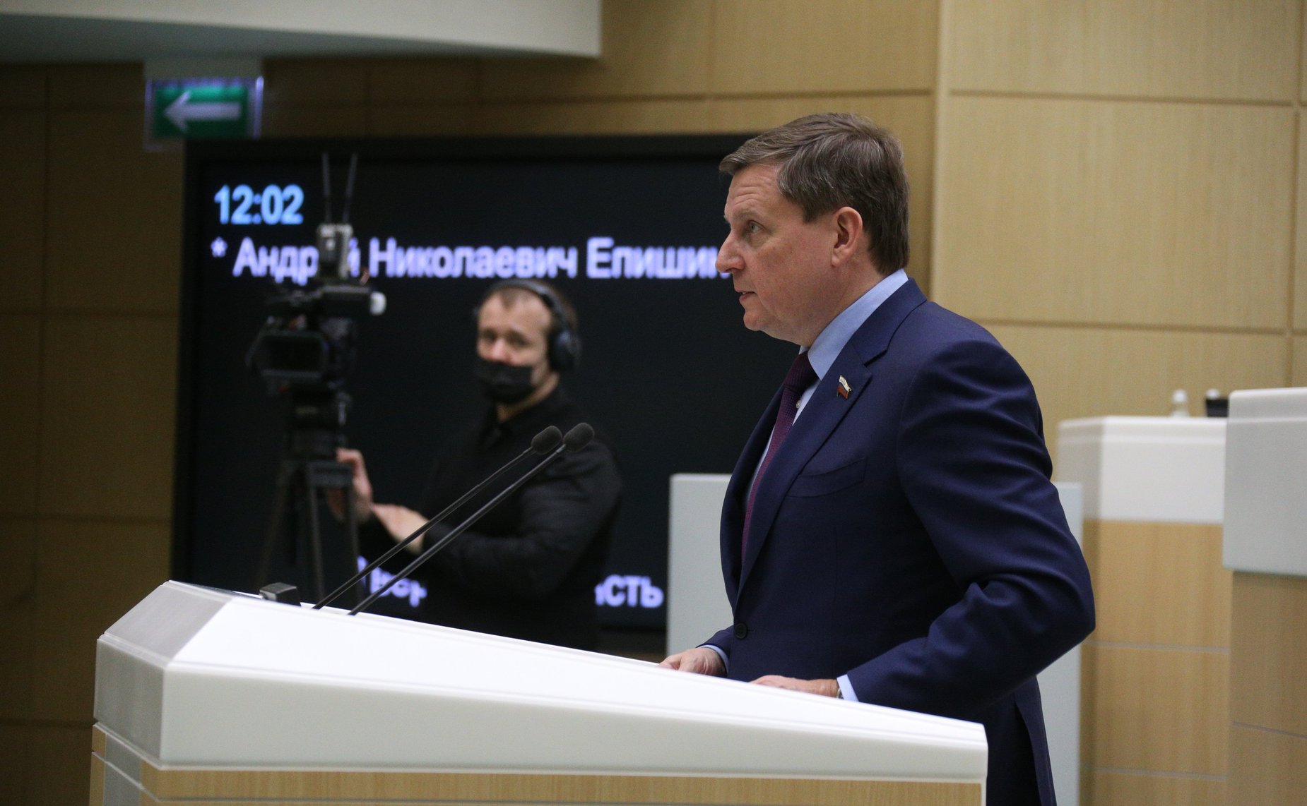 Андрей Епишин