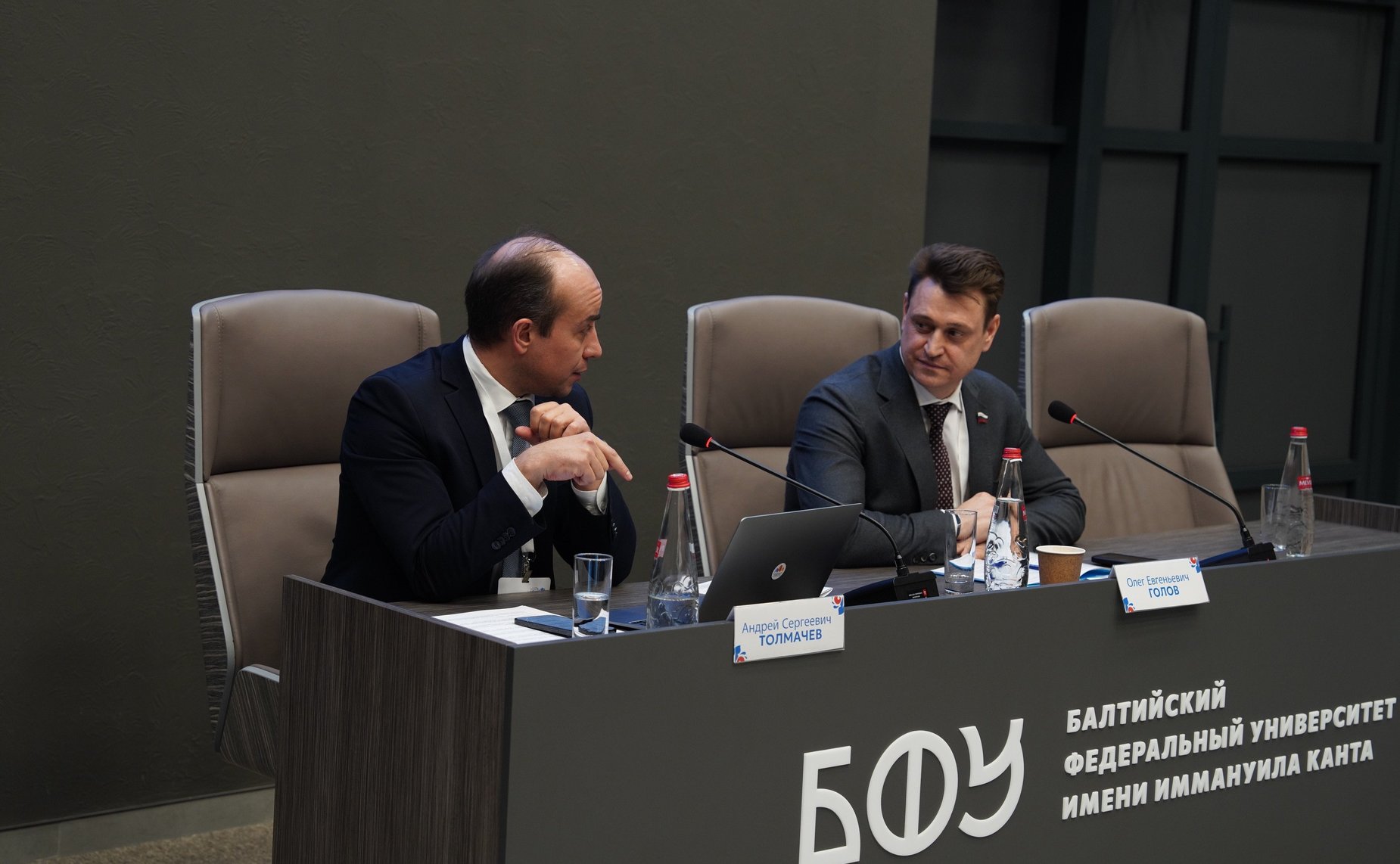 Олег Голов принял участие во II Всероссийском муниципальном форуме «Малая Родина – сила России» в Калининграде