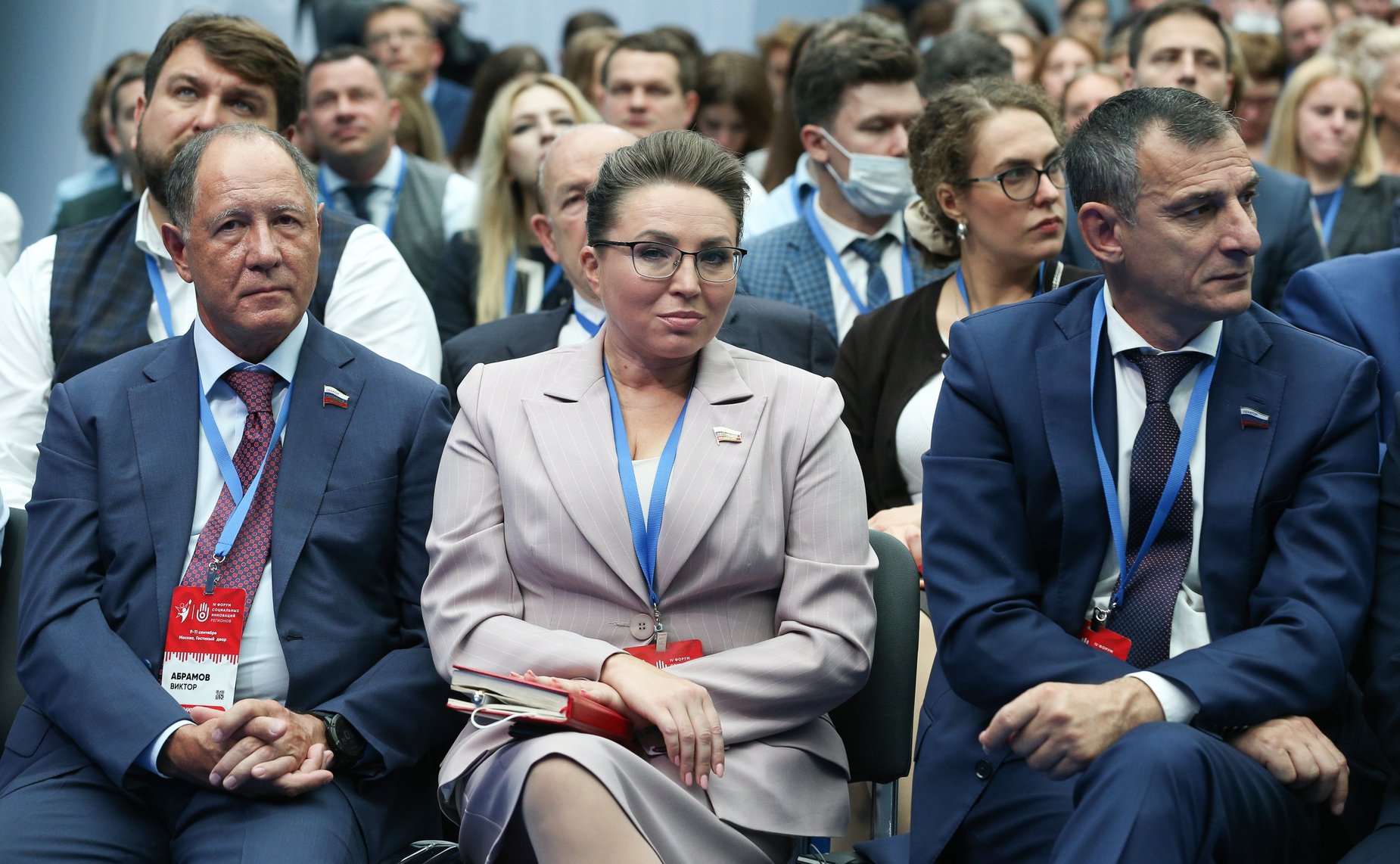 Пленарное заседание IV Форума социальных инноваций «Социальная сфера: вызовы третьего десятилетия»