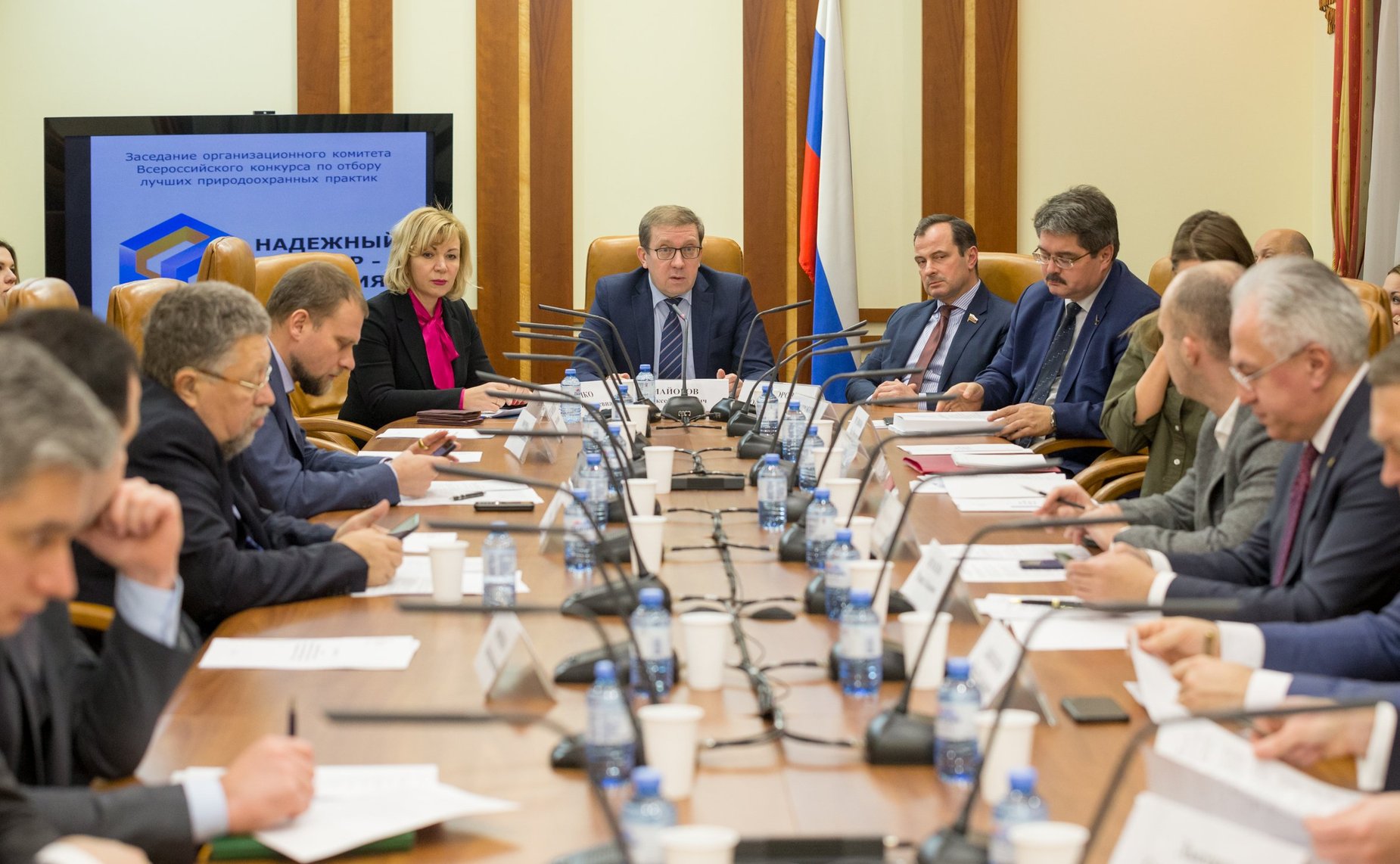 Заседание Организационного комитета Всероссийского конкурса лучших региональных природоохранных практик «Надежный партнер — экология»