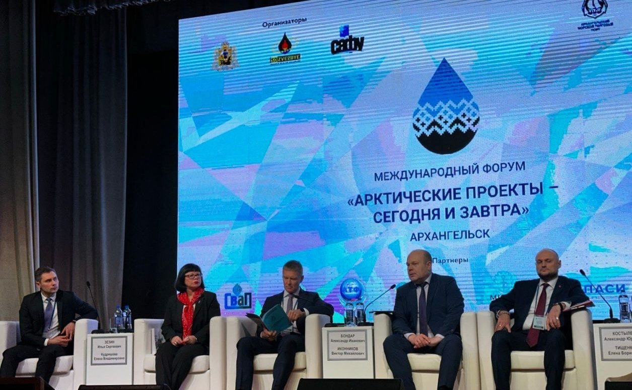 Денис Гусев принимает участие в работе Всероссийской научной конференции «Арктика — национальный мегапроект: кадровое обеспечение и научное сопровождение»