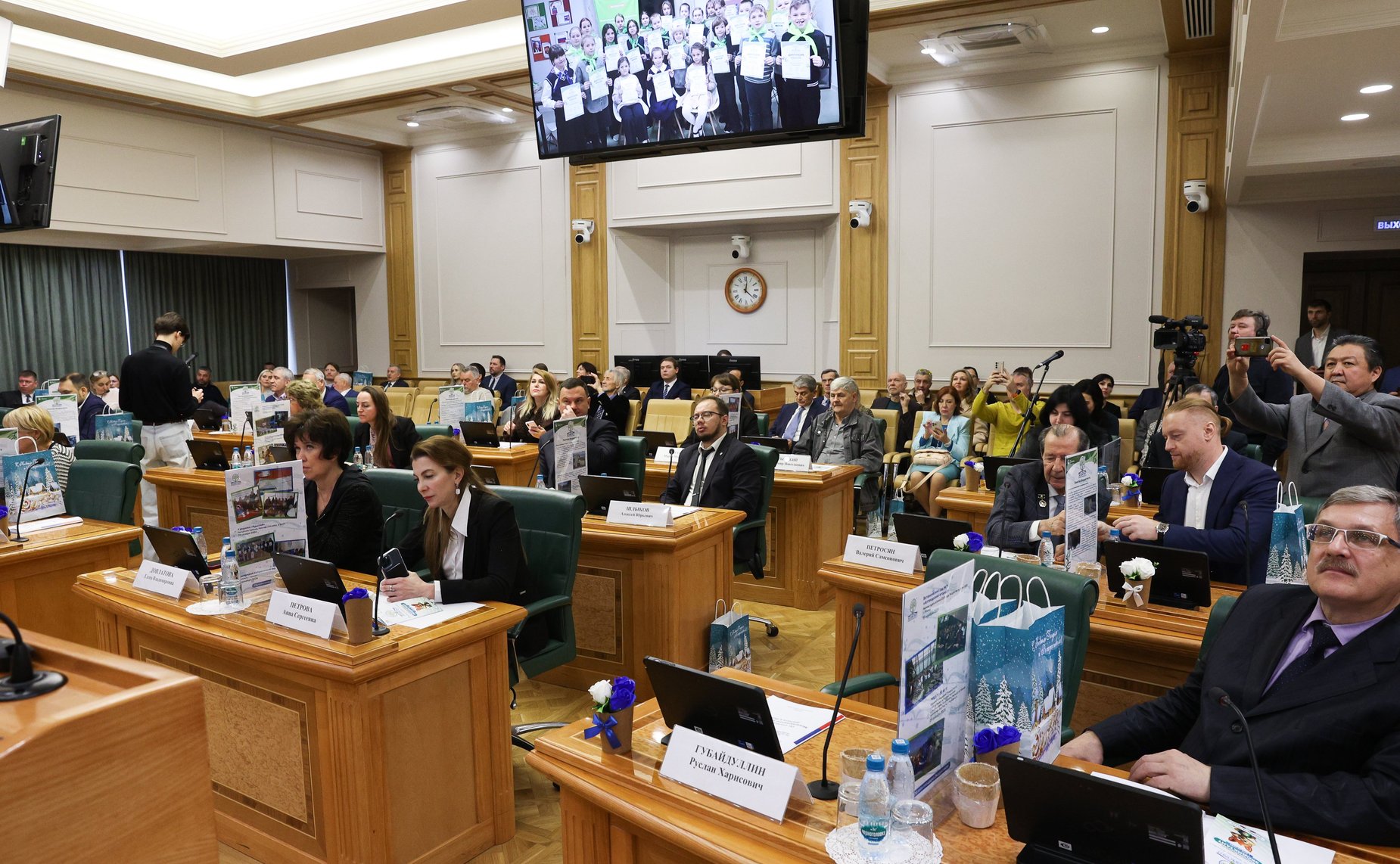 Подведение итогов Экодиктанта-2024