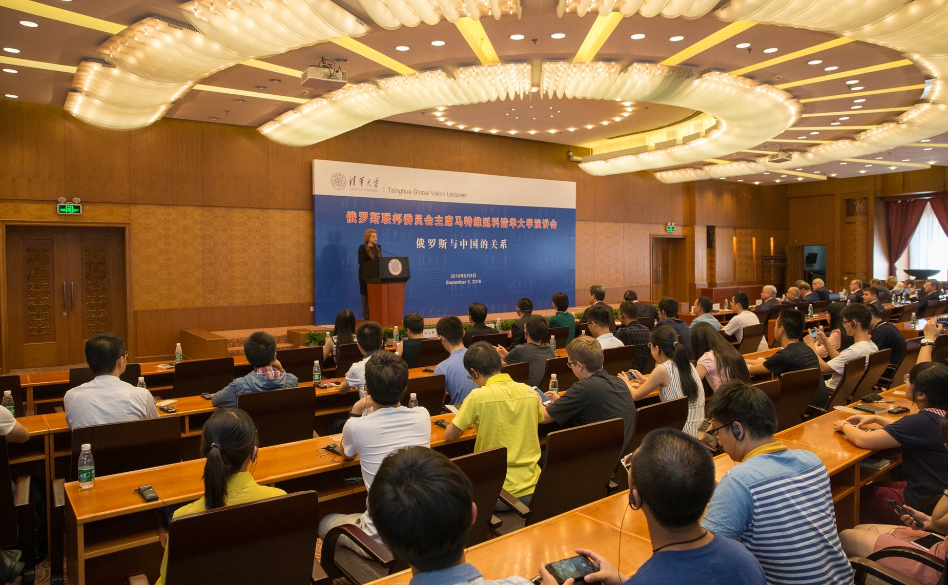 В. Матвиенко выступила перед профессорами, преподавателями и аспирантами Университета Цинхуа