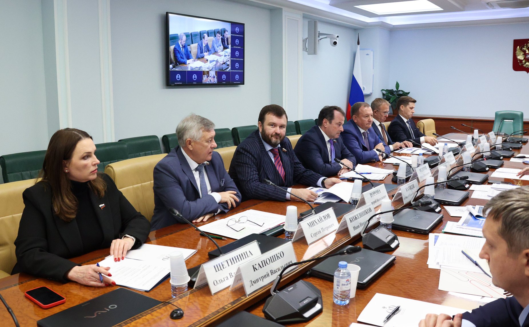 Заседание Совета по вопросам газификации субъектов Российской Федерации при Совете Федерации ФС РФ