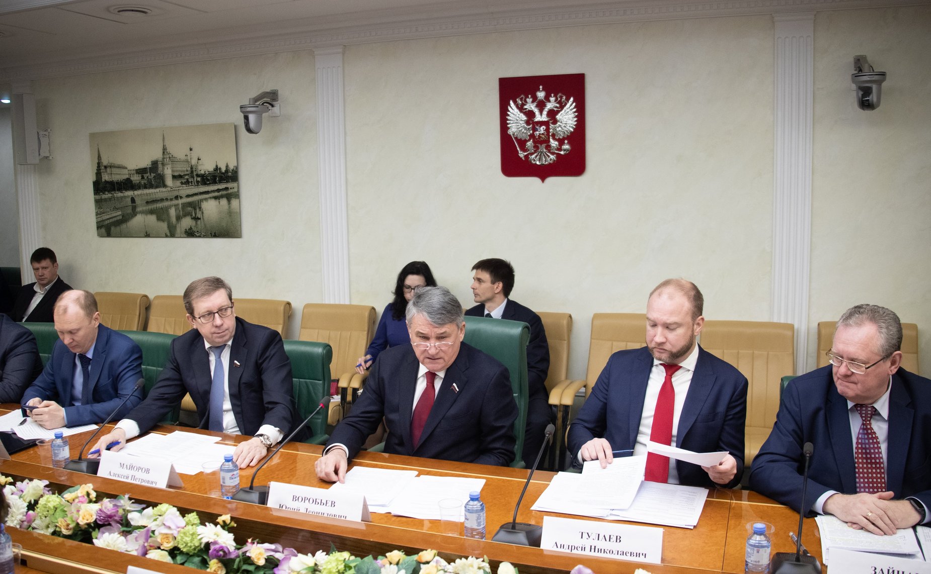 Совещание по подготовке законодательных инициатив, направленных на обеспечение прав граждан, проживающих в населенных пунктах в границах национальных парков