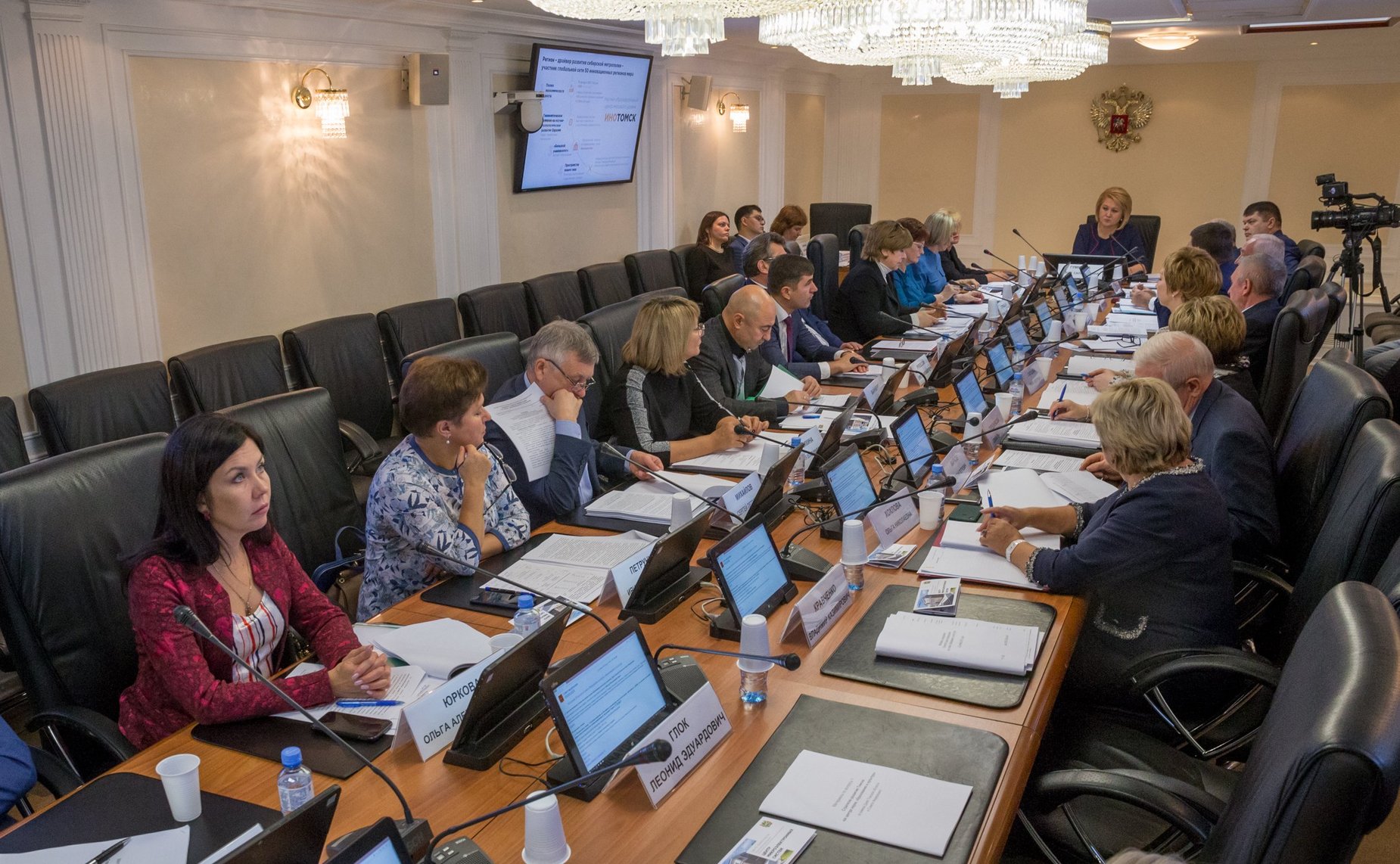 Расширенное заседание Комитета СФ по науке, образованию и культуре