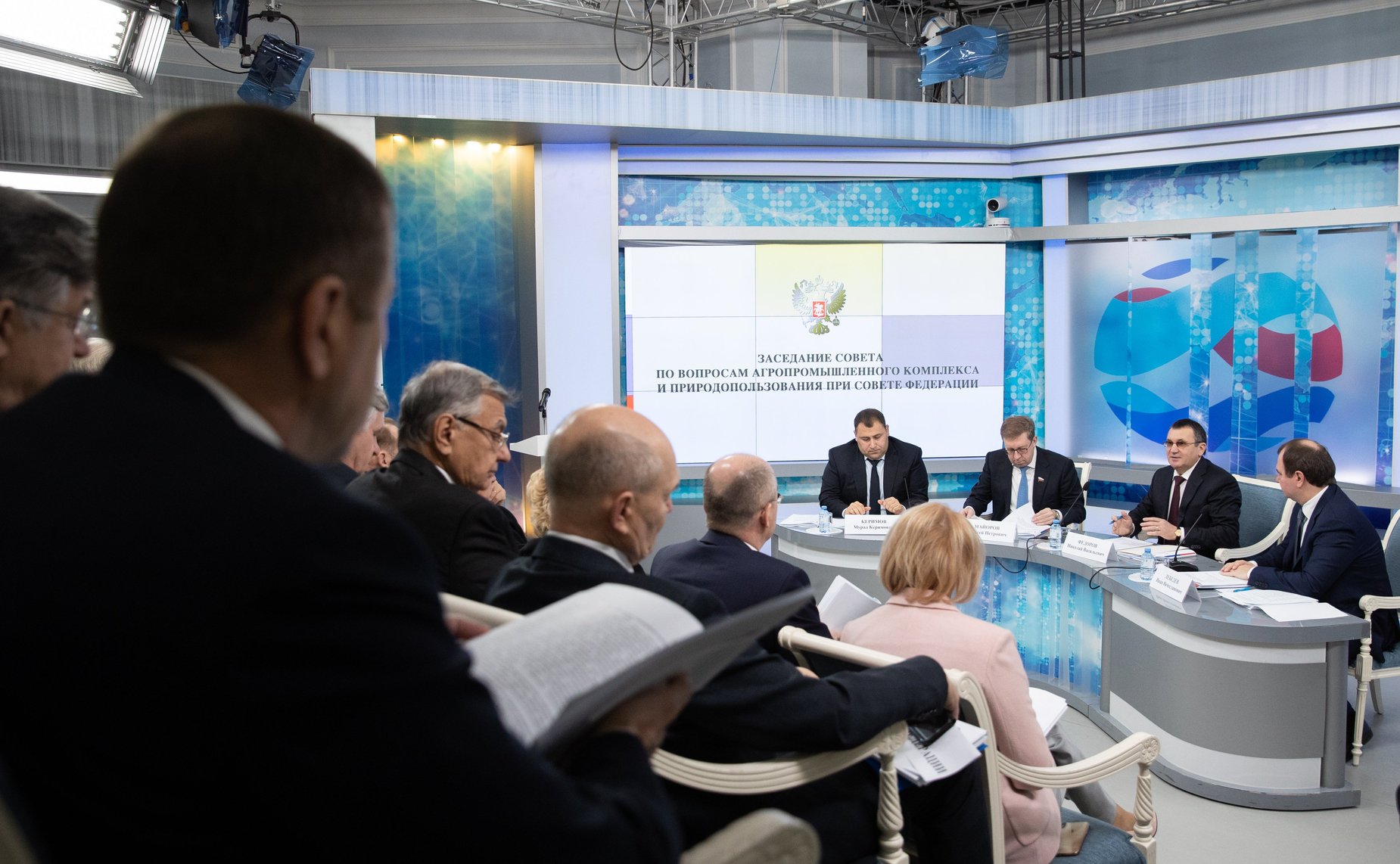 Заседание Совета по вопросам агропромышленного комплекса и природопользования при Совете Федерации, на котором будут обсуждаться вопросы о внесении изменений в Федеральный закон «Об охране окружающей среды»
