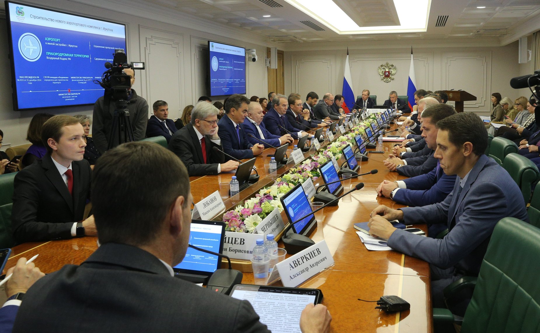 Расширенное заседание Комитета СФ по экономической политике