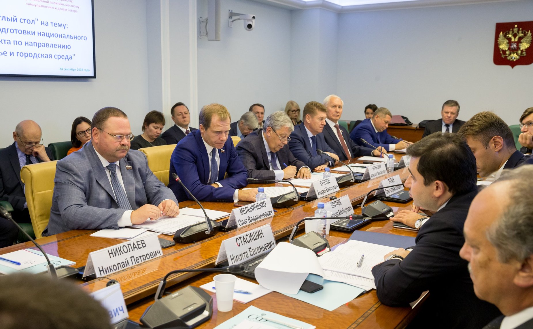 «Круглый стол» на тему «О ходе подготовки национального проекта по направлению «Жилье и городская среда»