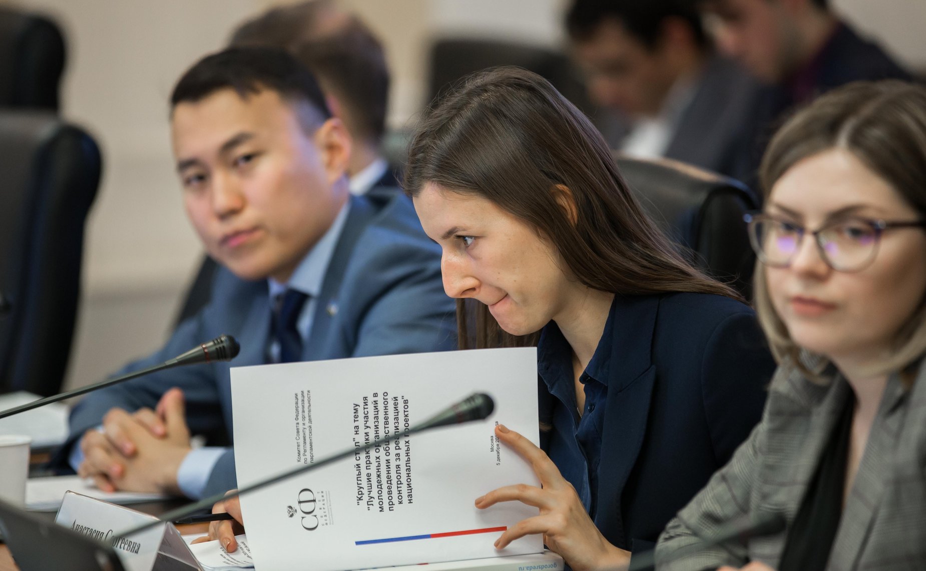 «Круглый стол» на тему «Лучшие практики участия молодежных организаций в проведении общественного контроля за реализацией нацпроектов»