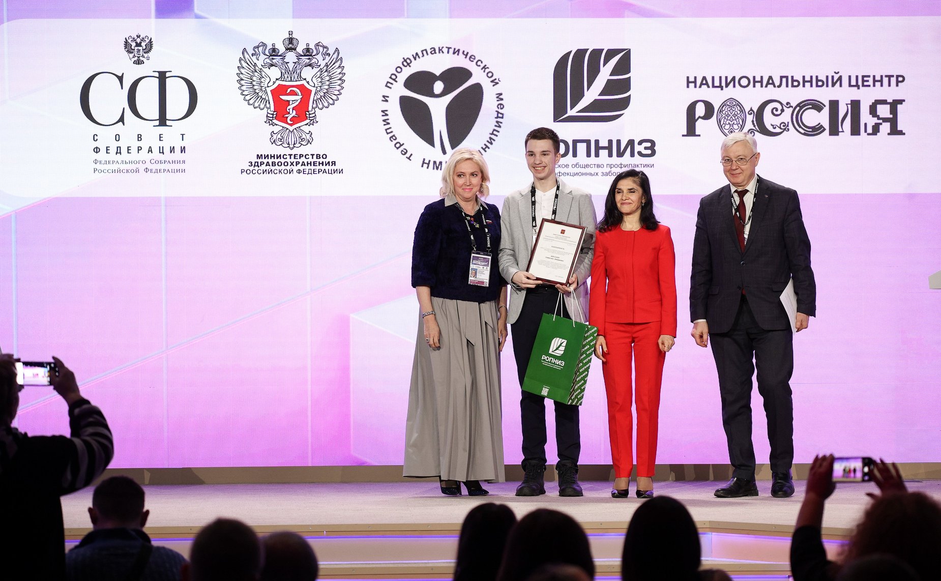 Светлана Кириллова приняла участие в награждении талантливой молодежи на сессии «Траектория от школьника до академика: формирование ценности здорового образа жизни у молодежи через вовлечение в науку»