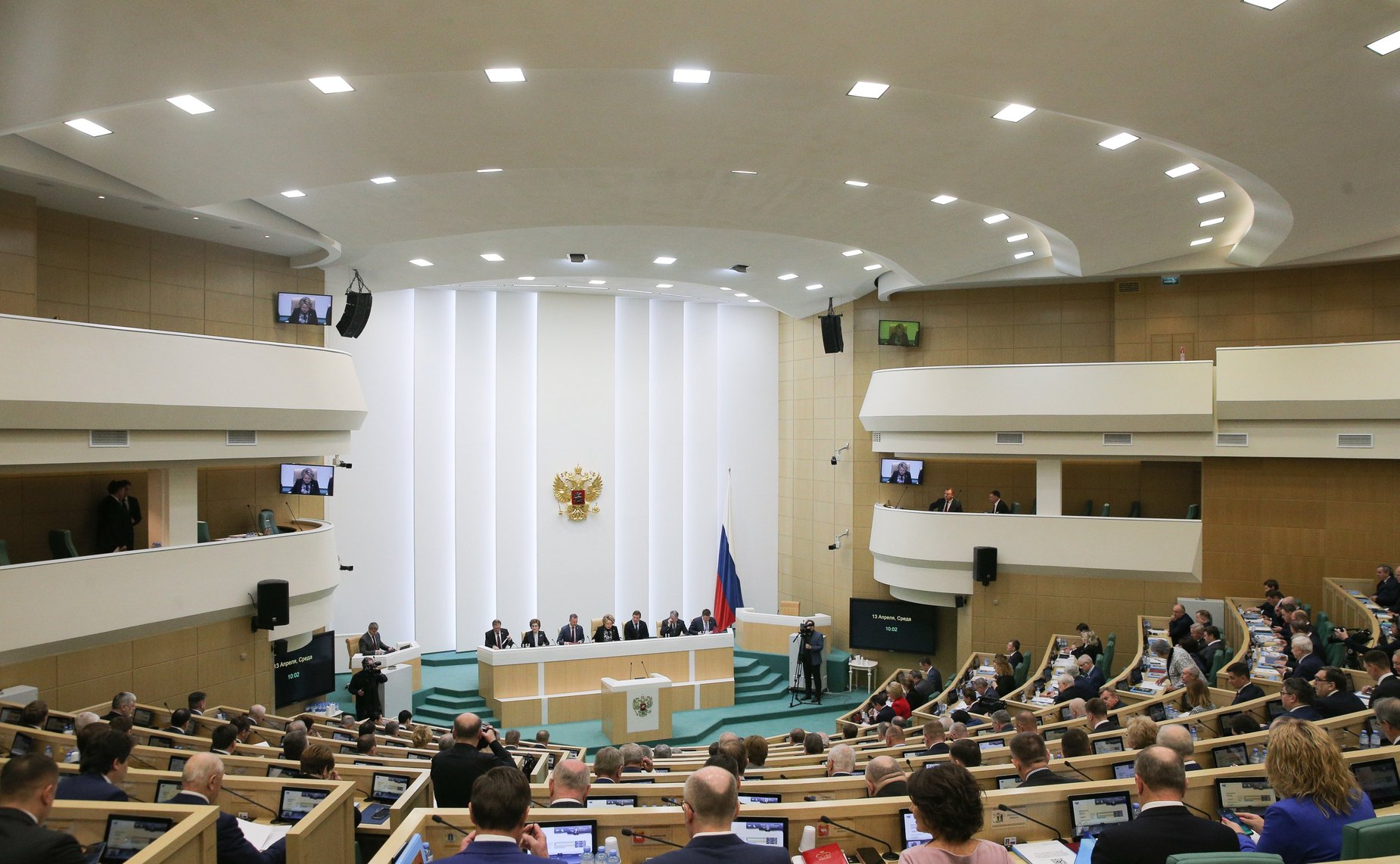 523-е заседание Совета Федерации