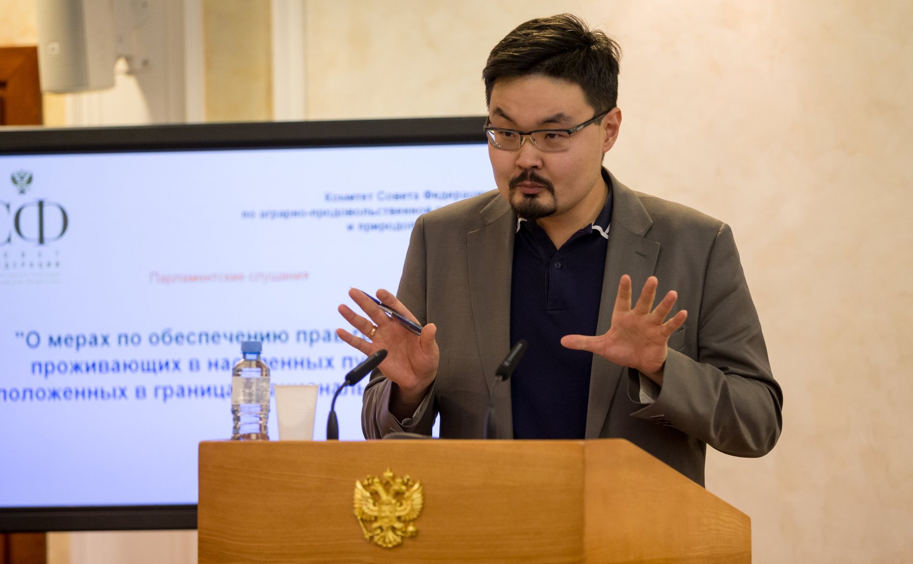 Парламентские слушания на тему «О мерах по обеспечению прав граждан, проживающих в населенных пунктах, расположенных в границах национальных парков»