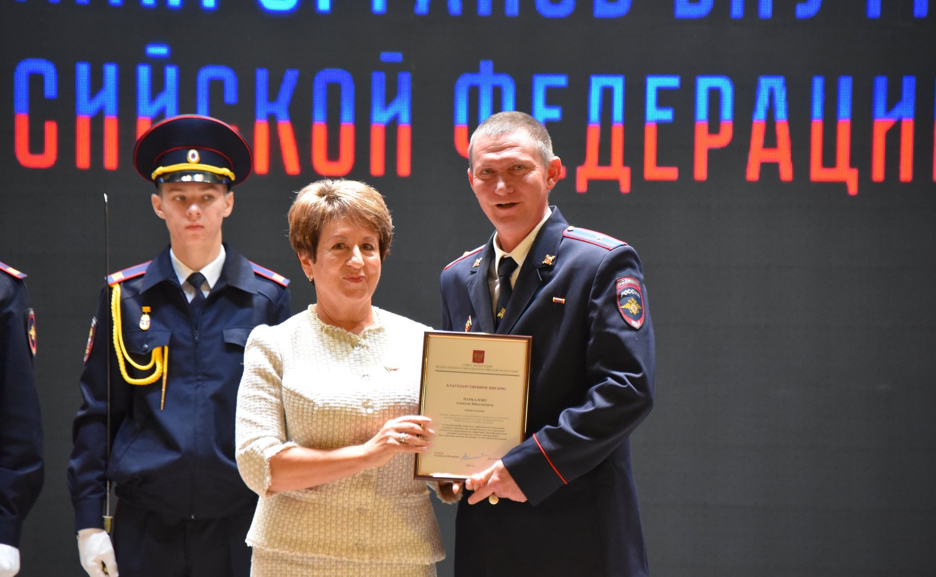 Екатерина Алтабаева поздравила сотрудников органов внутренних дел с профессиональным праздником