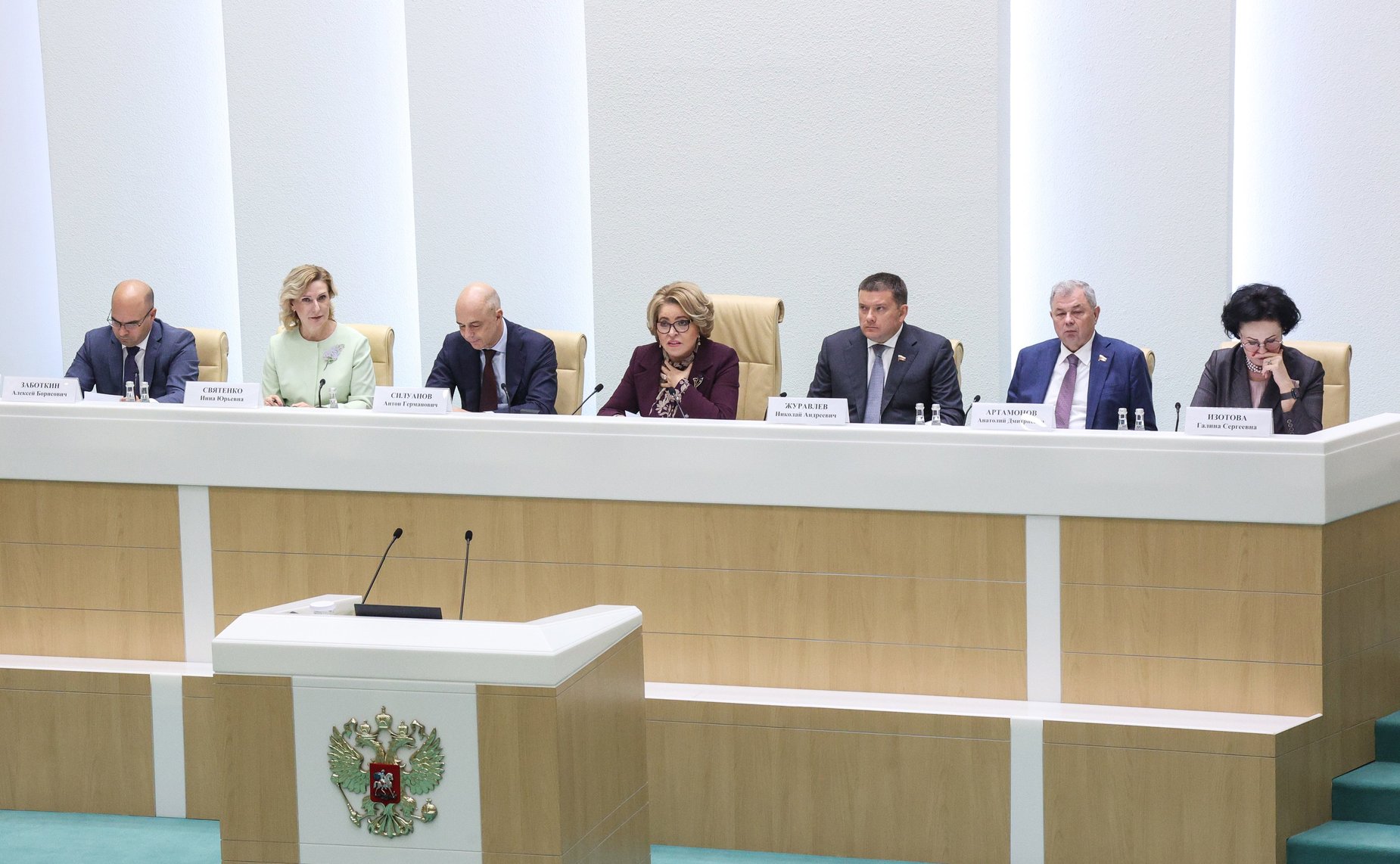 Парламентские слушания на тему «О параметрах проекта федерального бюджета на 2024 год и на плановый период 2025 и 2026 годов»