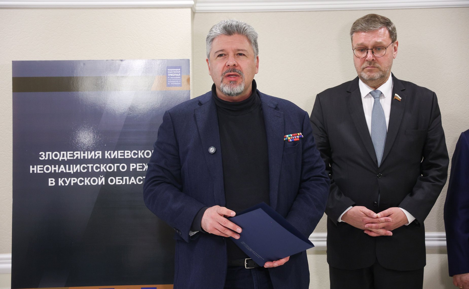 Церемония открытия выставки «Военные преступления вооруженных сил неонацистов Украины на территории Курской области»