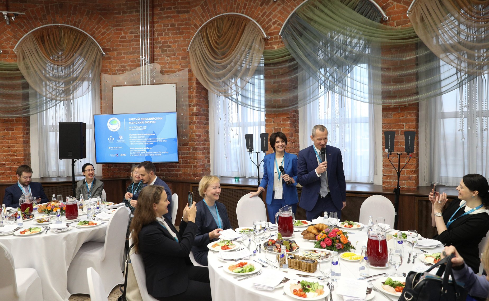 Деловой завтрак «Формирование команд сознательного потребления ради сохранения планеты. Новые модели лидерства»