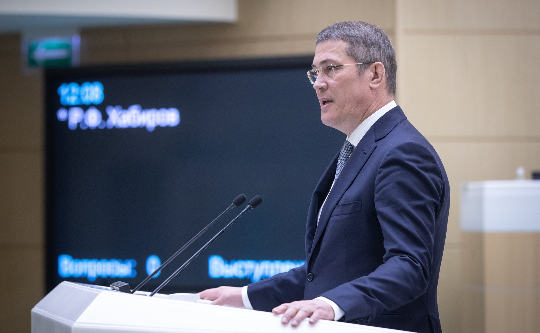 Радий Хабиров