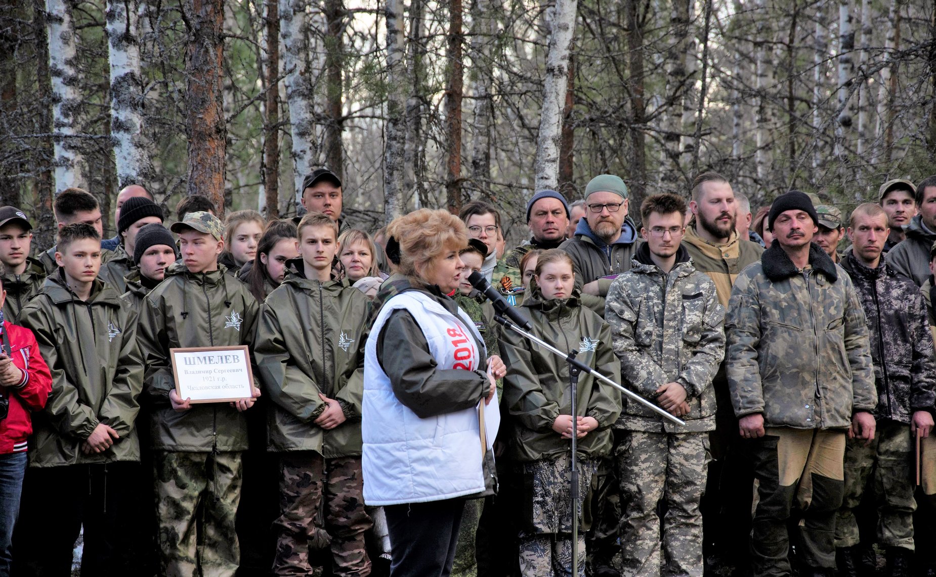 Нина Куликовских приняла участие в работе Межрегиональной Вахты Памяти по розыску на местах сражений и захоронению останков погибших воинов Великой Отечественной войны