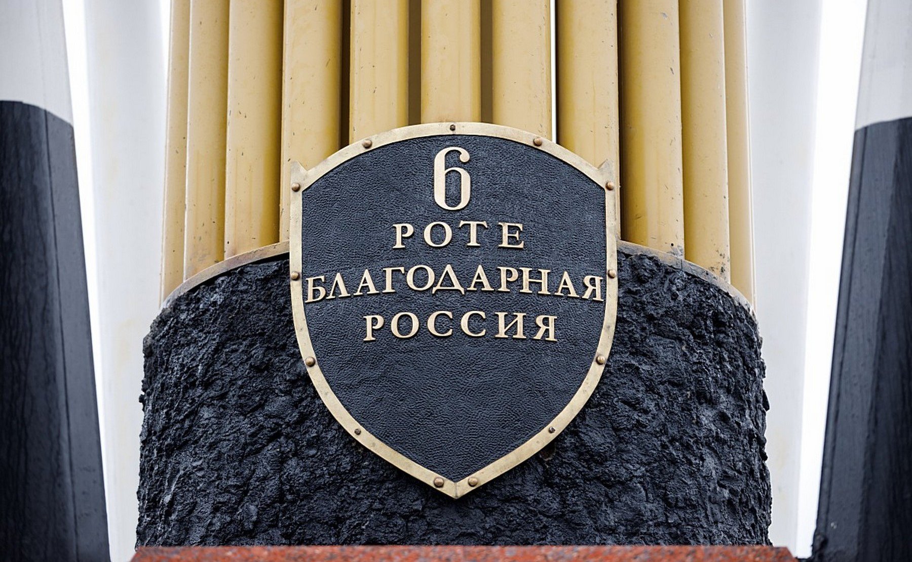 Андрей Турчак принял участие в мероприятиях, посвященных памяти псковских десантников