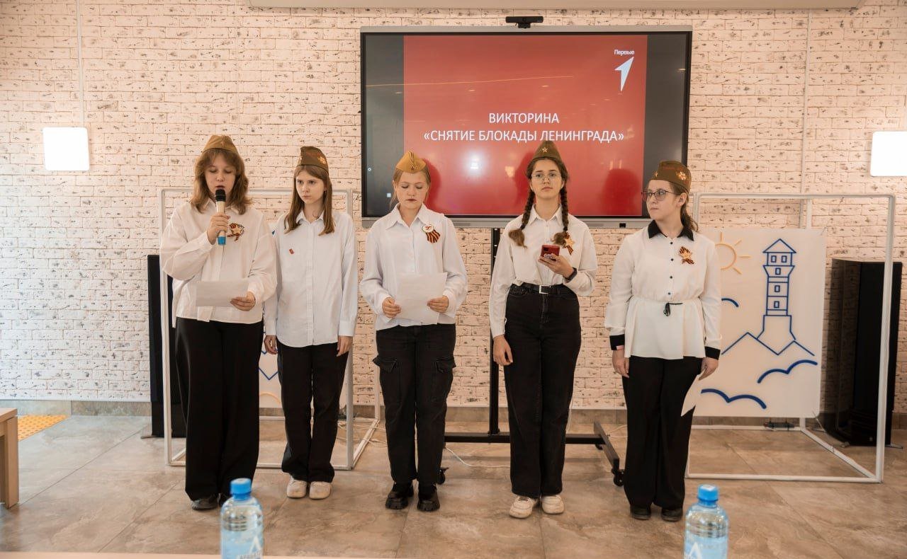 Екатерина Алтабаева провела очный этап конкурса среди участников «Движения первых» на знание событий Великой Отечественной войны