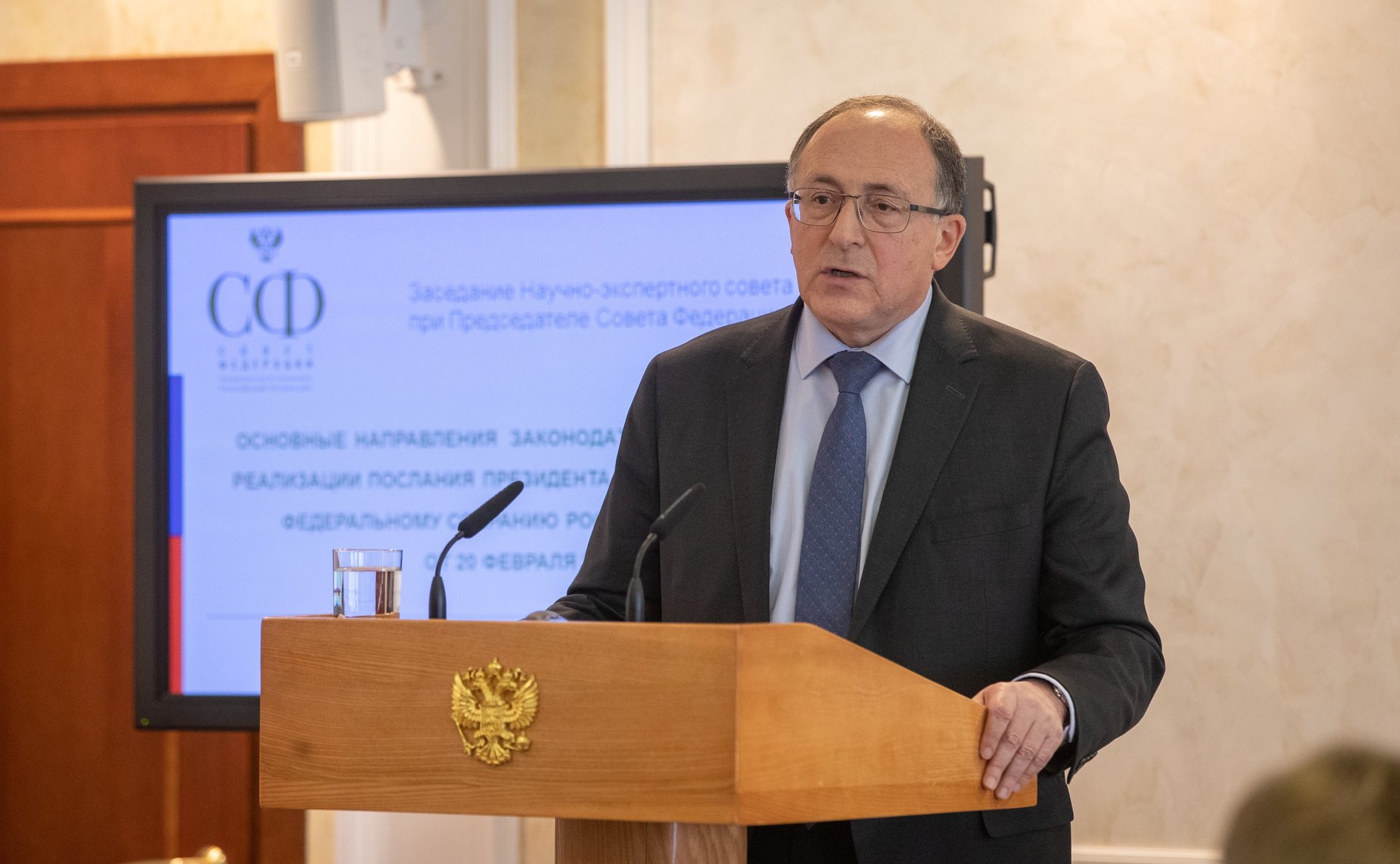 Заседание Научно-экспертного совета