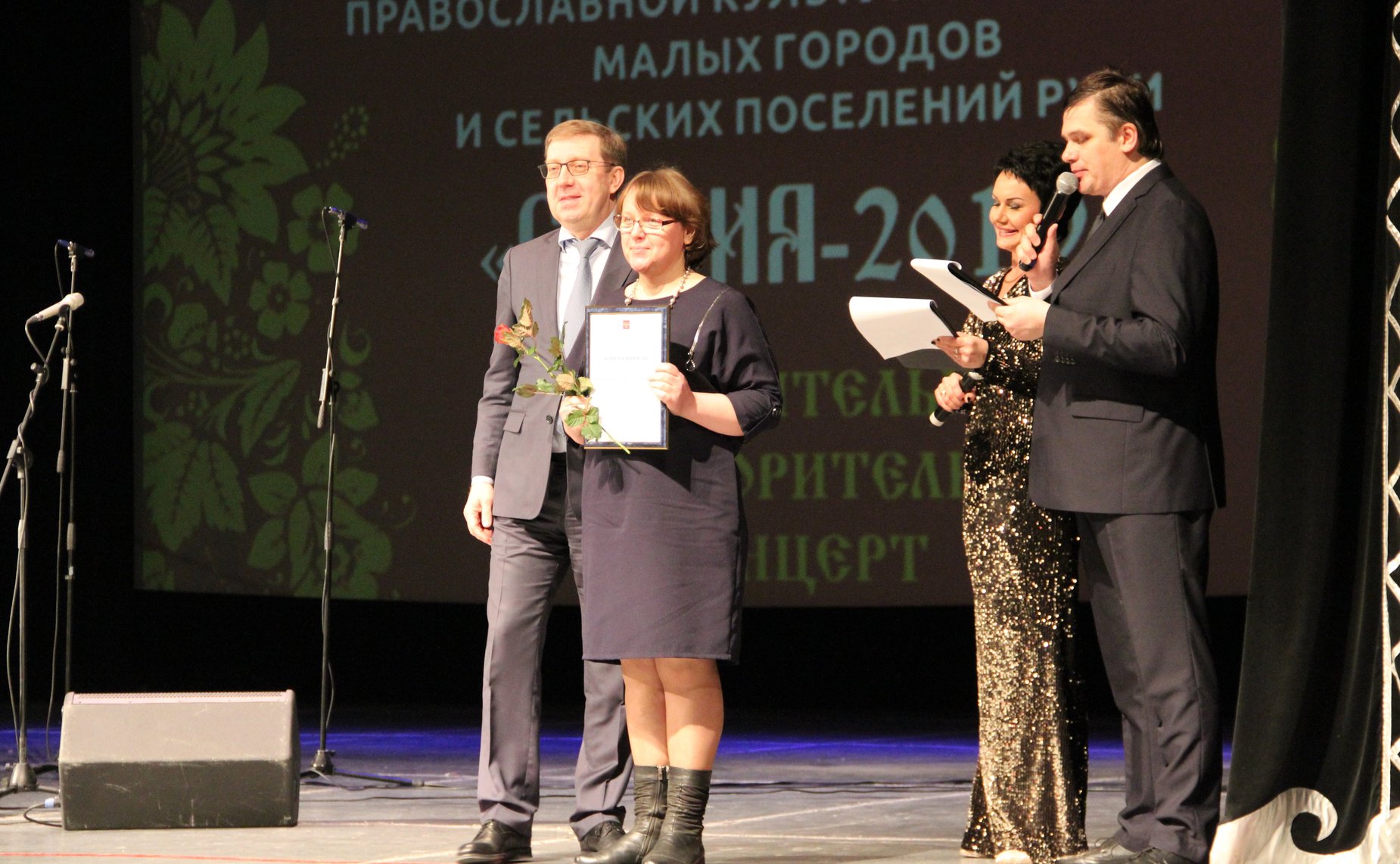 А. Майоров принял участие в финальном мероприятии V Фестиваля православной культуры и традиций малых городов и сельских поселений Руси «София»