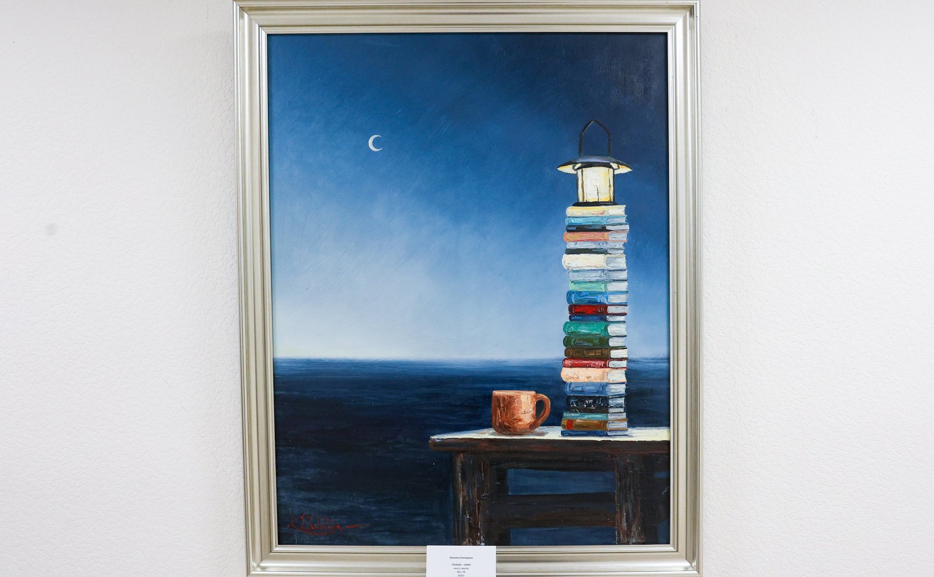 Открытие в Совете Федерации выставки работ наставников «БАСТИОН КУЛЬТУРЫ»