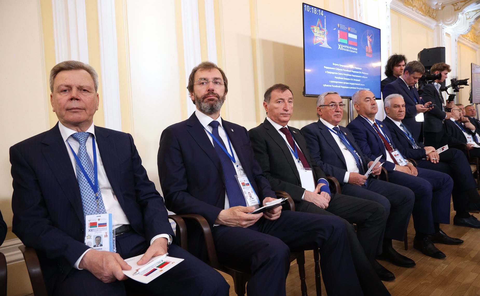 Встреча Председателя СФ Валентины Матвиенко и Председателя Совета Республики Национального собрания Республики Беларусь Натальи Кочановой с руководителями органов государственной власти субъектов Российской Федерации и регионов Республики Беларусь