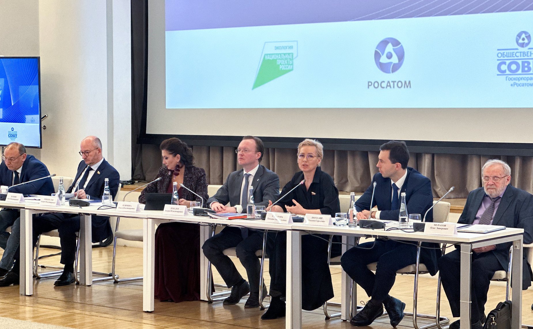 Татьяна Сахарова и Ольга Щетинина приняли участие в публичном обсуждении реализации Госкорпорацией «Росатом» итогов национального проекта «Экология» в 2024 году