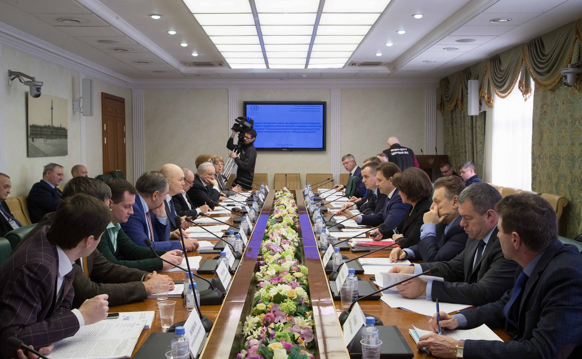 Заседание Экспертного совета при Комитете по вопросу реализации проекта создания инновационного научно-технологического центра «Мичуринская долина»