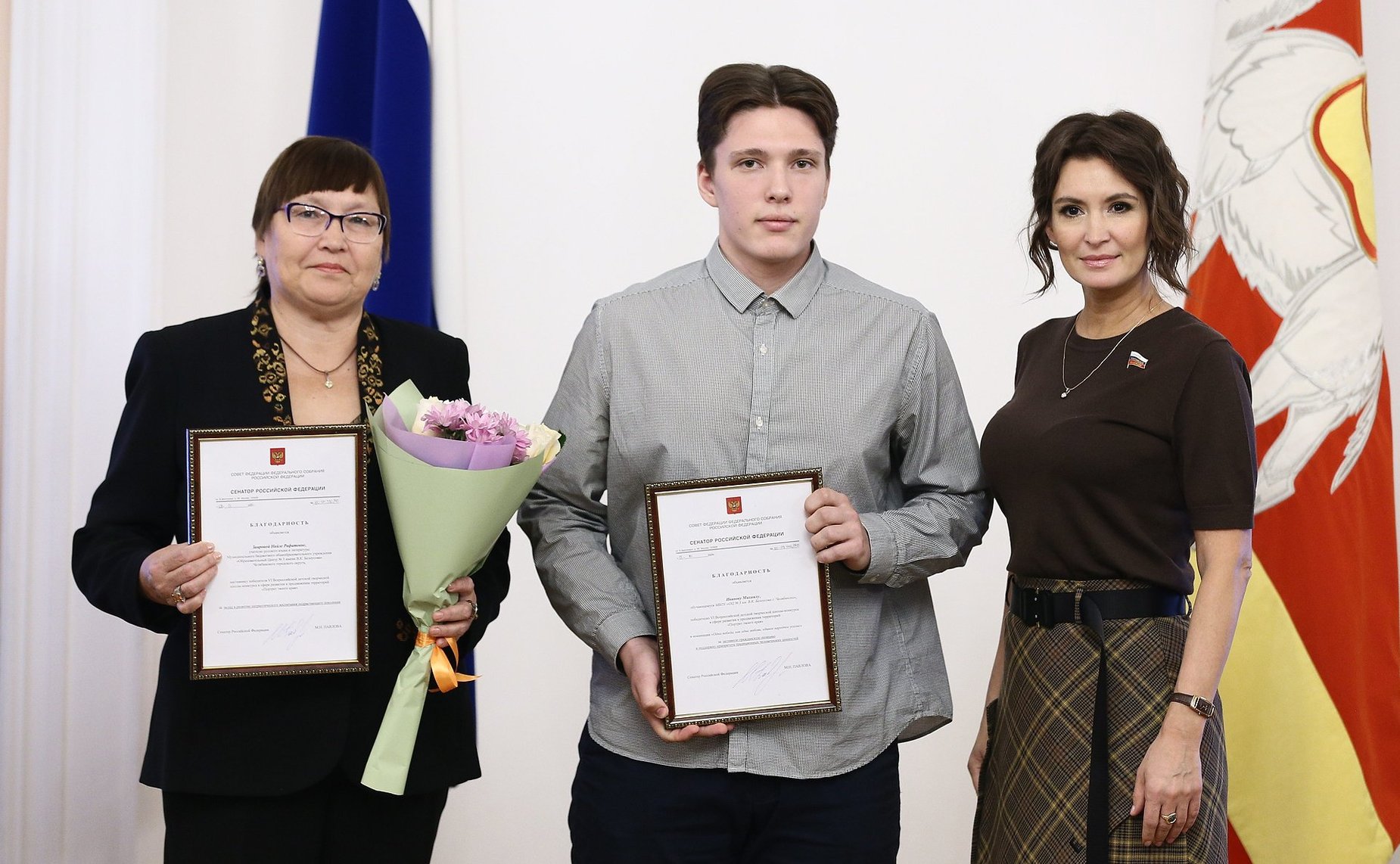 Торжественная церемония подведения итогов участия челябинских школьников в шестом Всероссийском детском конкурсе, проходящем при поддержке Совета Федерации