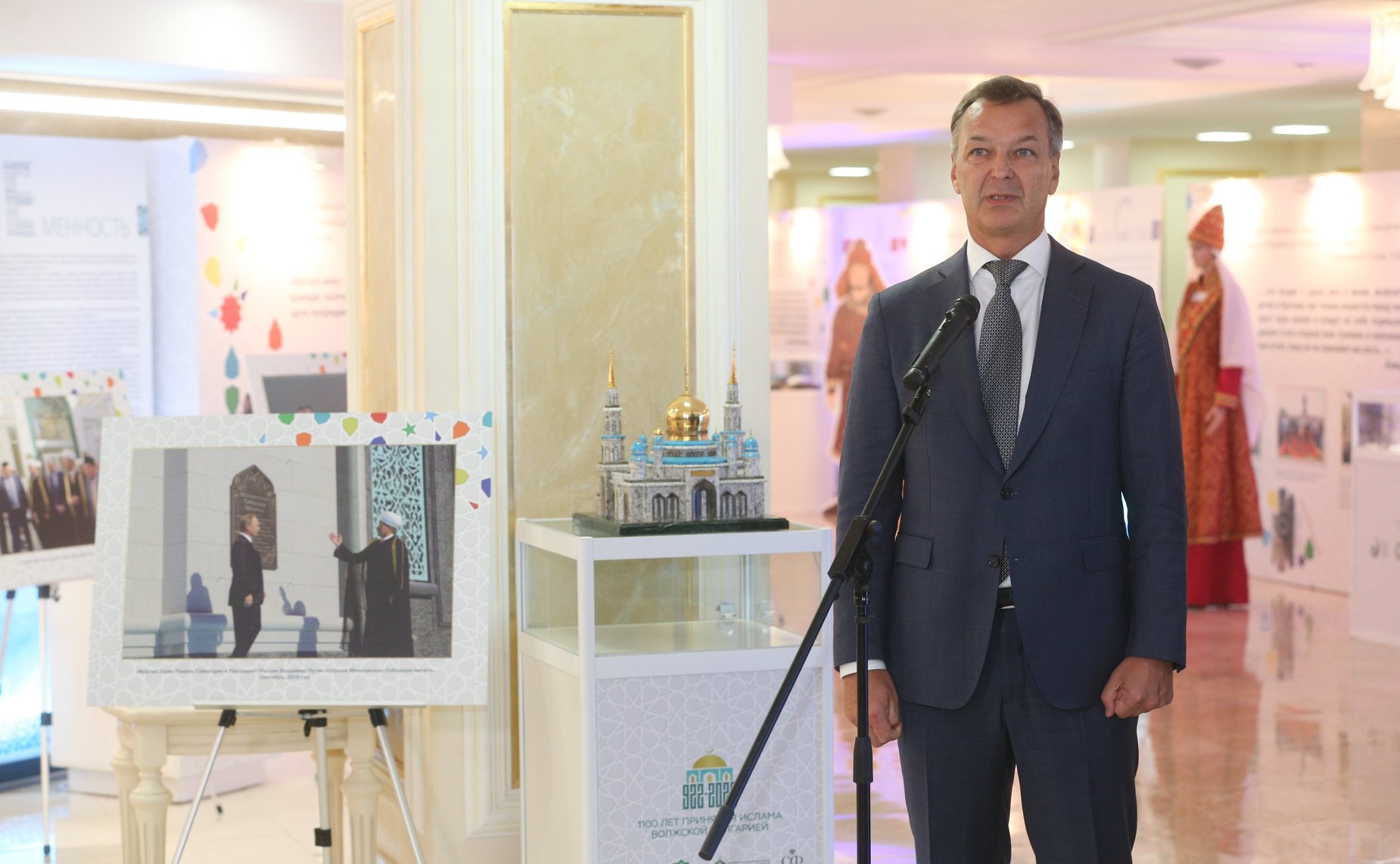 Андрей Яцкин