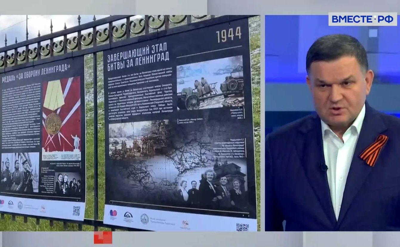 Сергей Перминов ответил на вопросы телеканала «Вместе-РФ» о праздновании в регионе 81-й годовщины Великой Победы и сбережении «Командой созидания» памяти о подвиге легендарного поколения