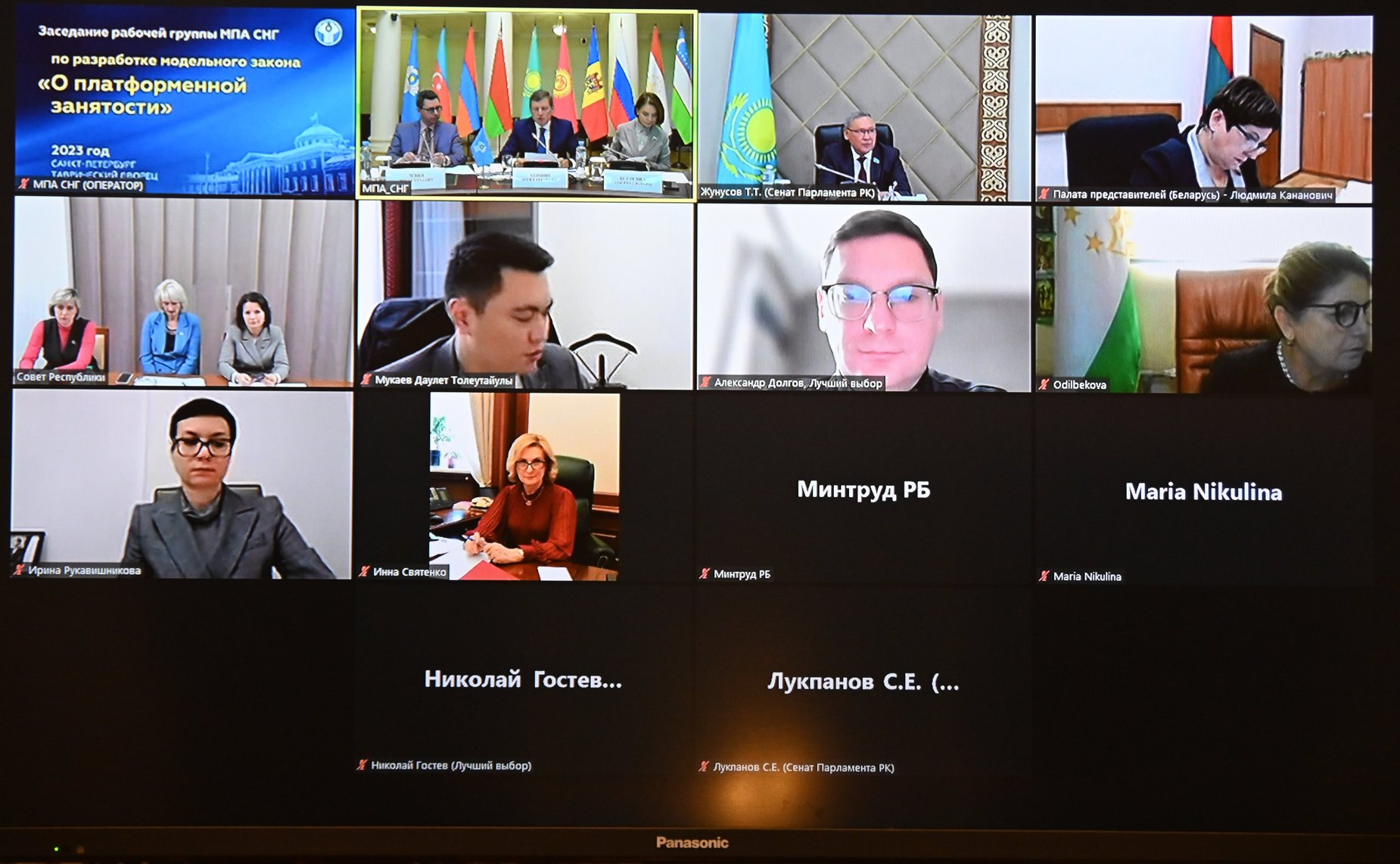 Заседание рабочей группы по разработке проекта модельного закона «О платформенной занятости»